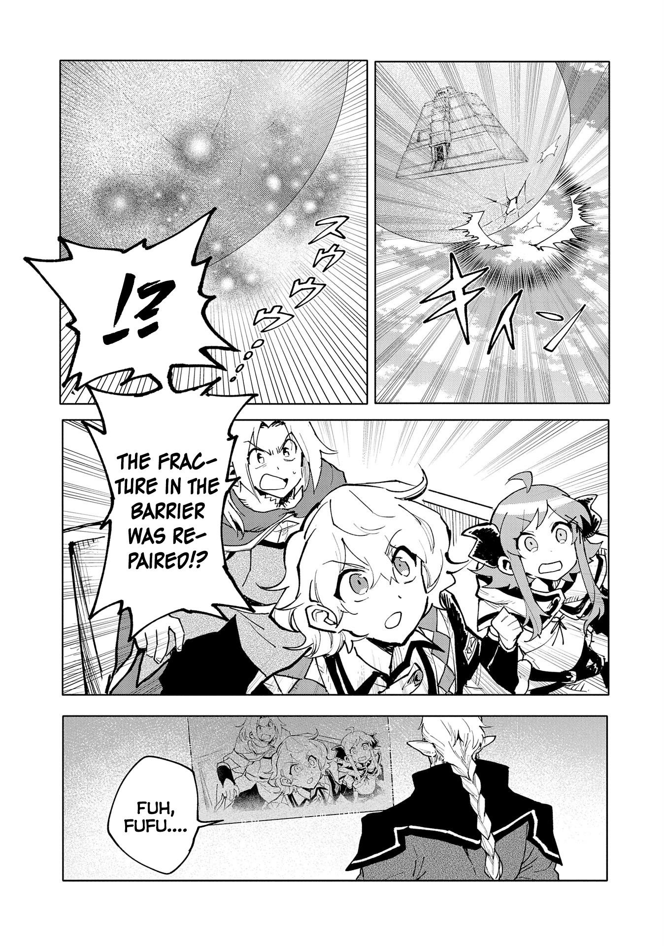 Saikyou Juzoku Tensei: Cheat Majutsushi no Slow Life Chapter 14 page 10 - Chapter 14