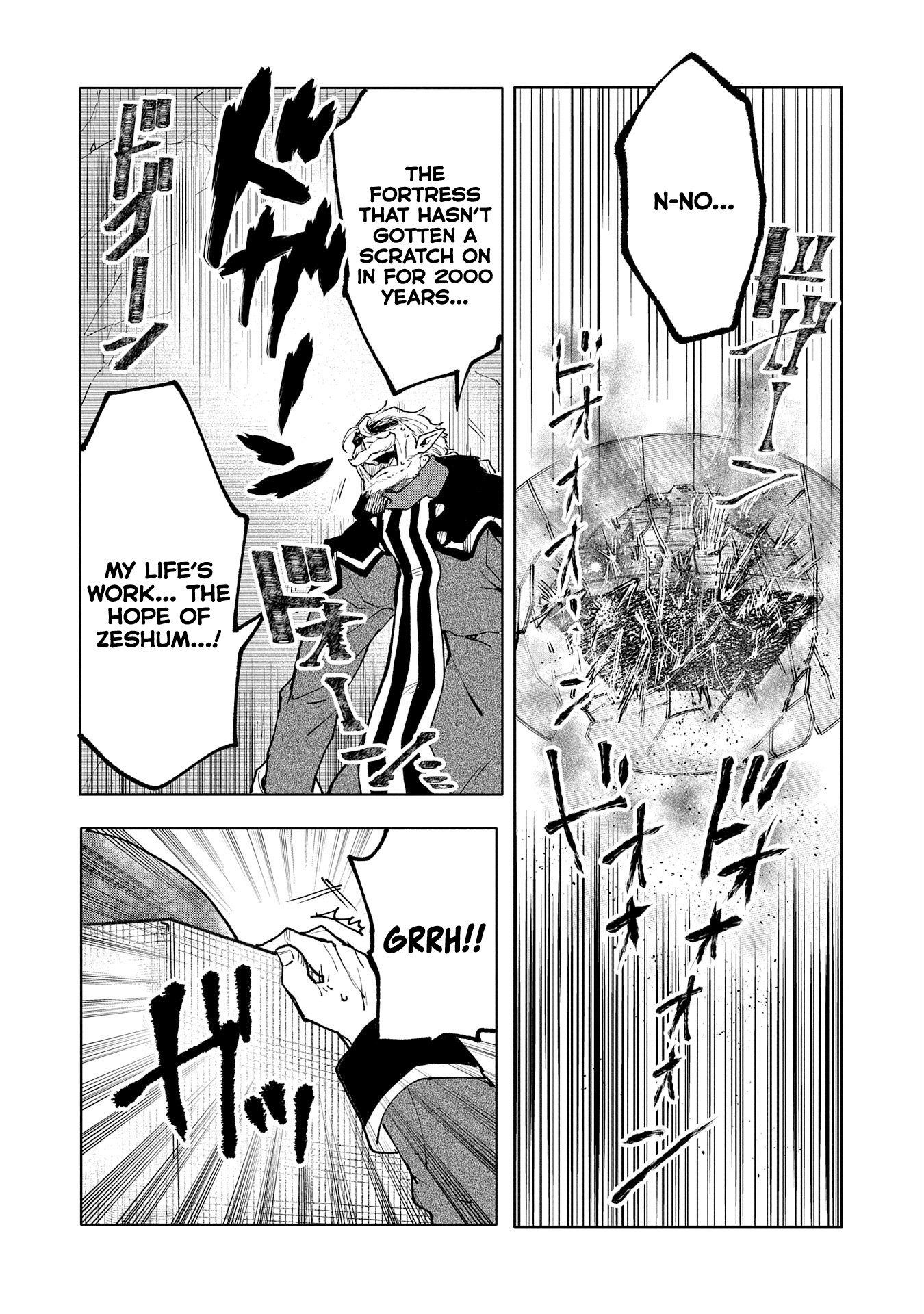 Saikyou Juzoku Tensei: Cheat Majutsushi no Slow Life Chapter 14 page 21 - Chapter 14