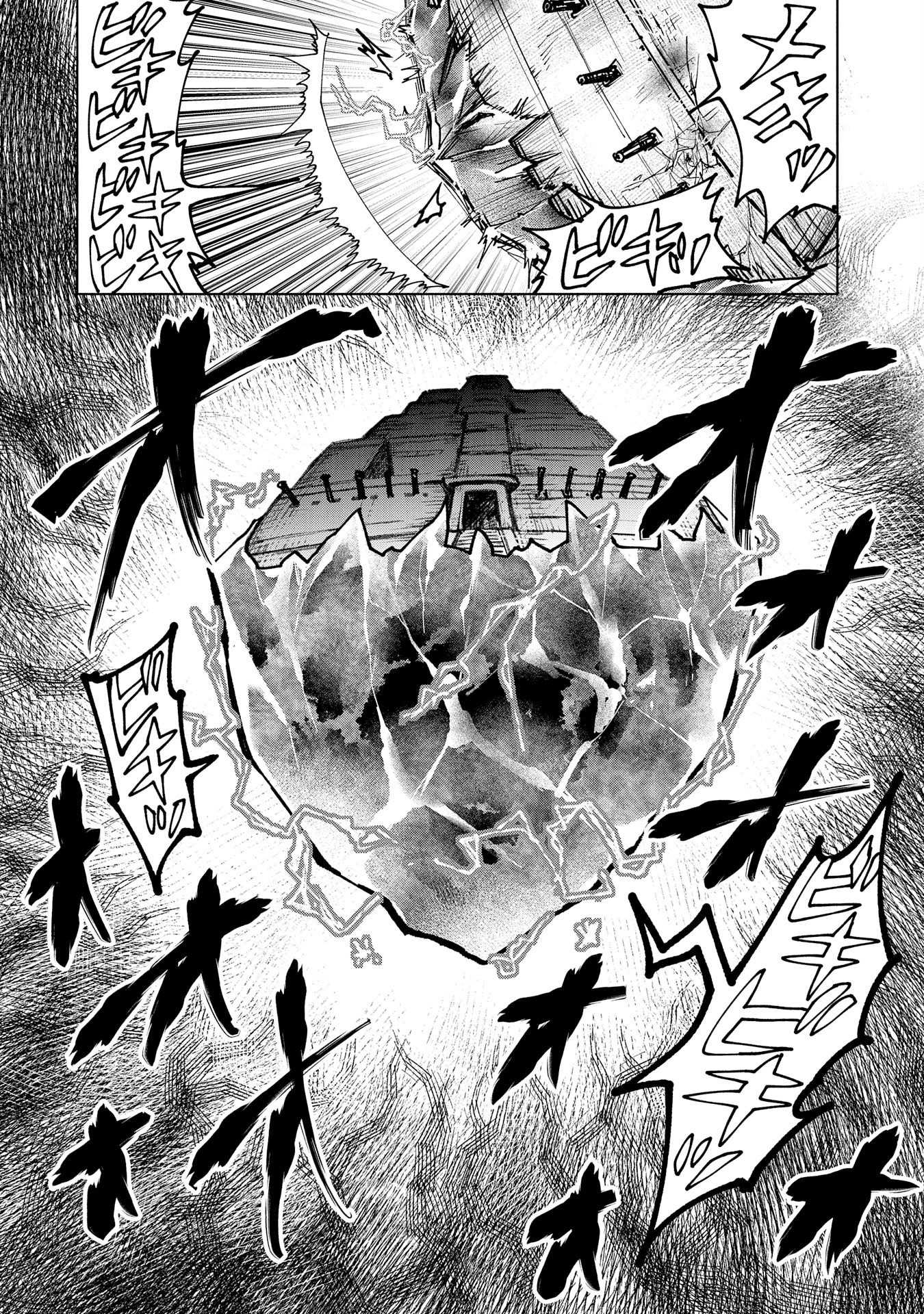 Saikyou Juzoku Tensei: Cheat Majutsushi no Slow Life Chapter 14 page 23 - Chapter 14