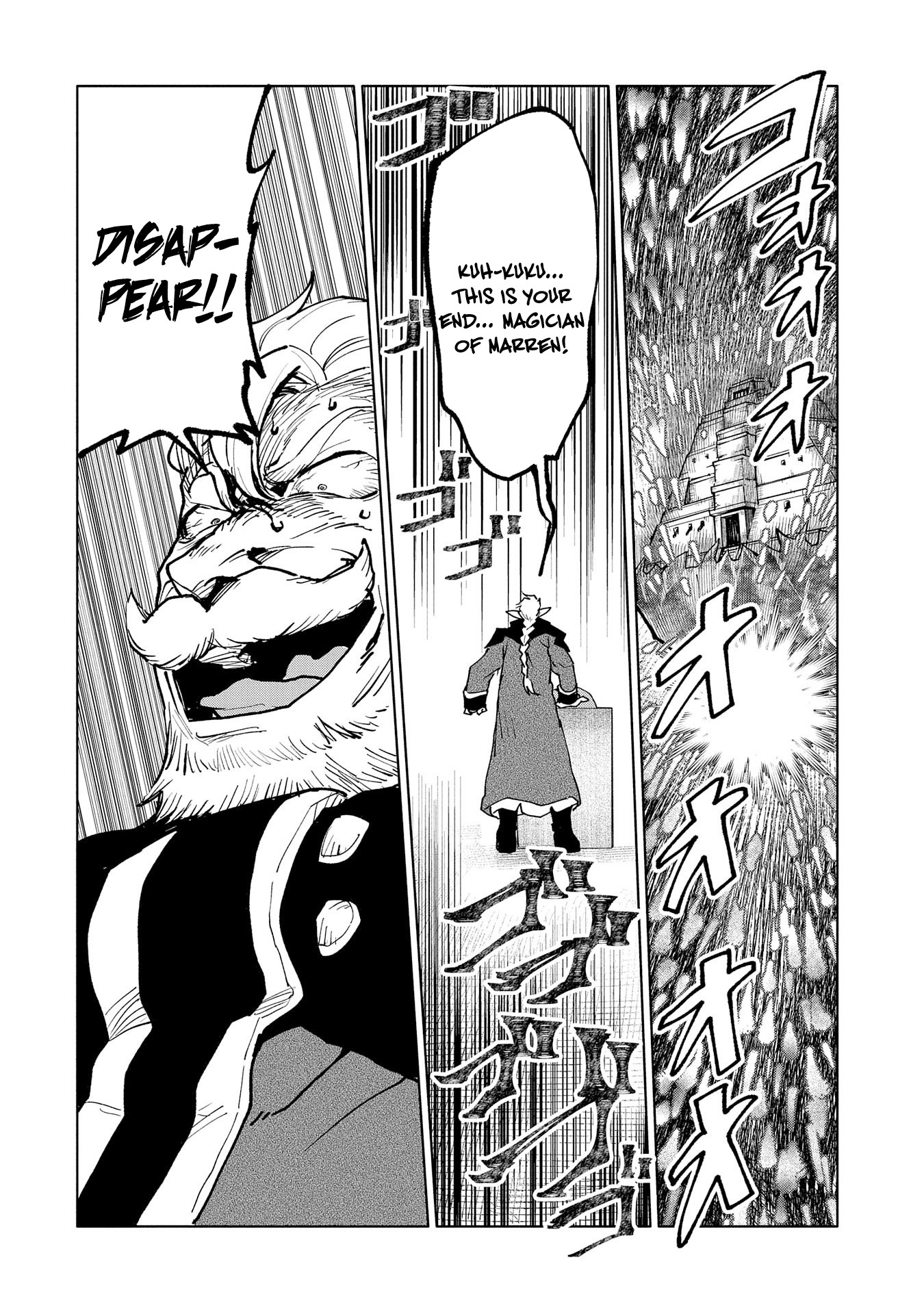 Saikyou Juzoku Tensei: Cheat Majutsushi no Slow Life Chapter 14 page 27 - Chapter 14