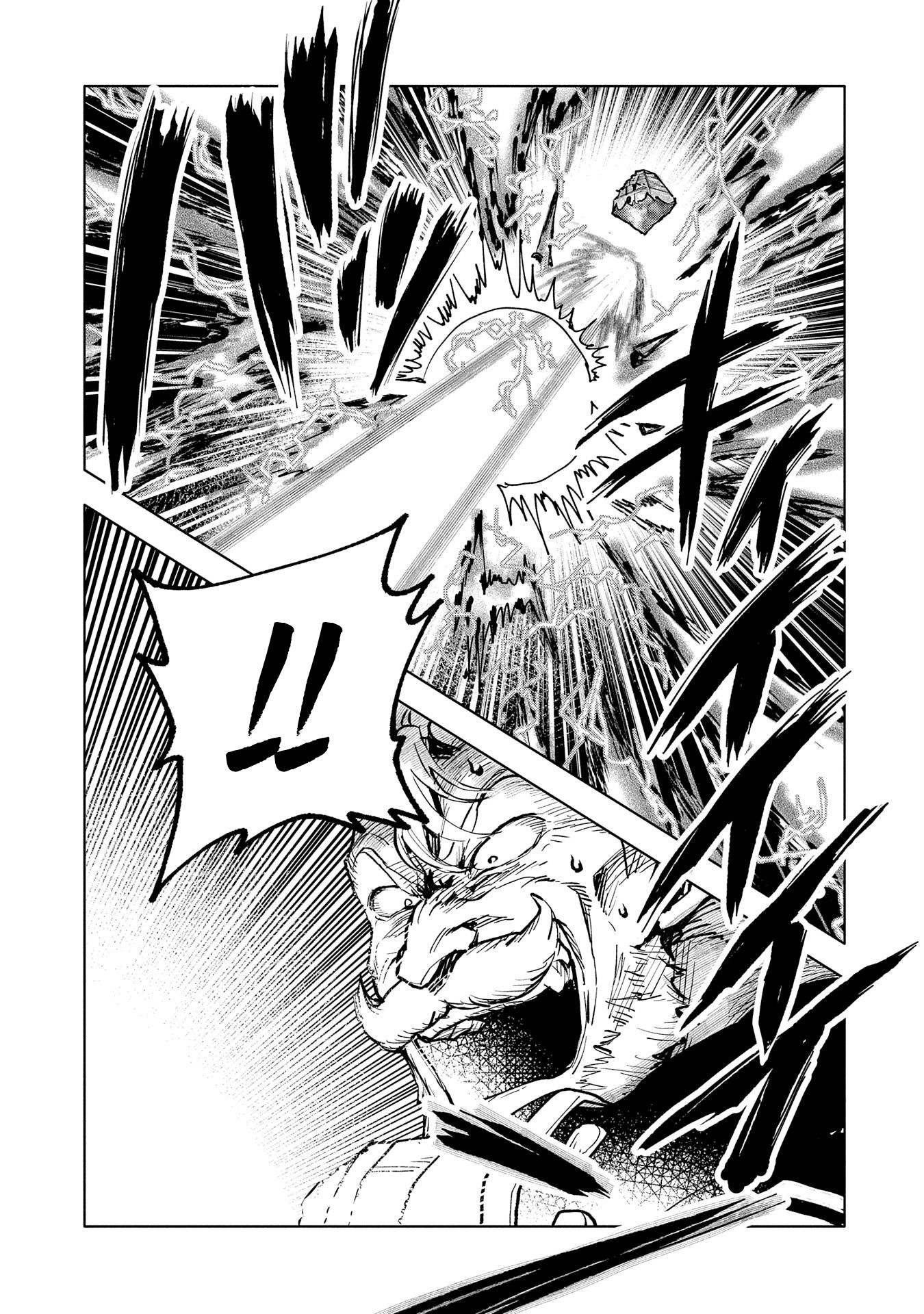 Saikyou Juzoku Tensei: Cheat Majutsushi no Slow Life Chapter 14 page 32 - Chapter 14