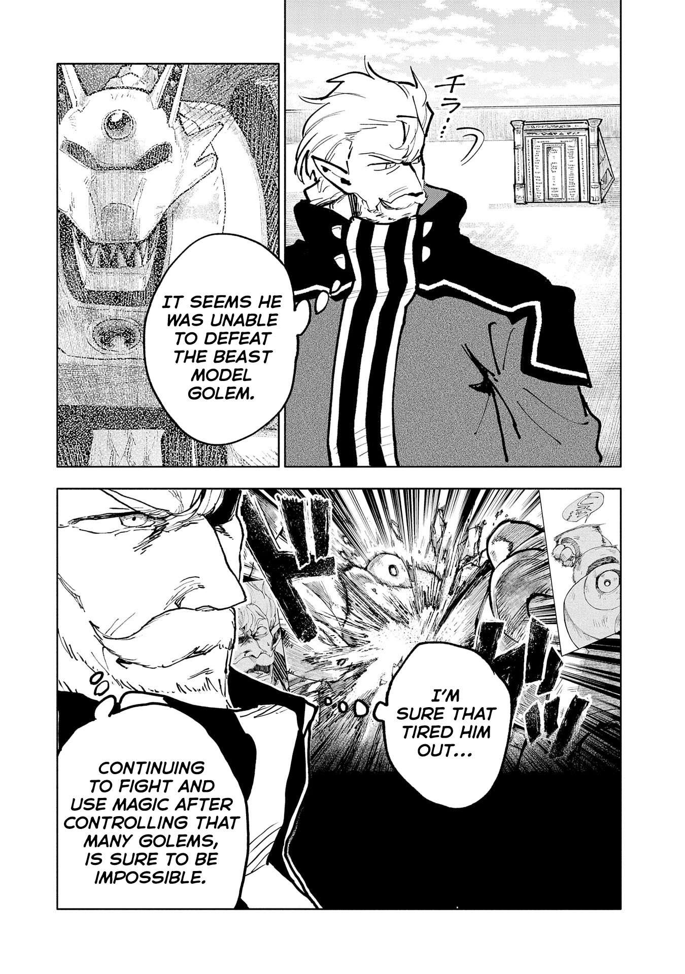Saikyou Juzoku Tensei: Cheat Majutsushi no Slow Life Chapter 14 page 4 - Chapter 14