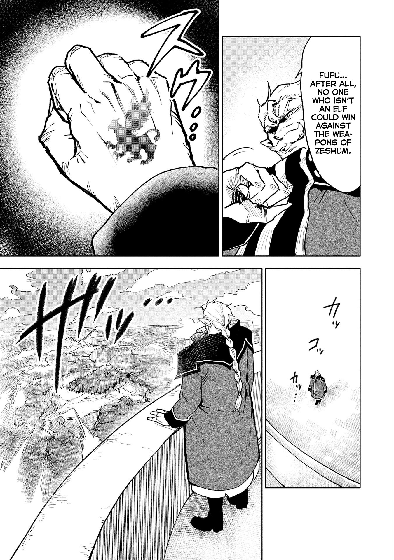 Saikyou Juzoku Tensei: Cheat Majutsushi no Slow Life Chapter 14 page 5 - Chapter 14