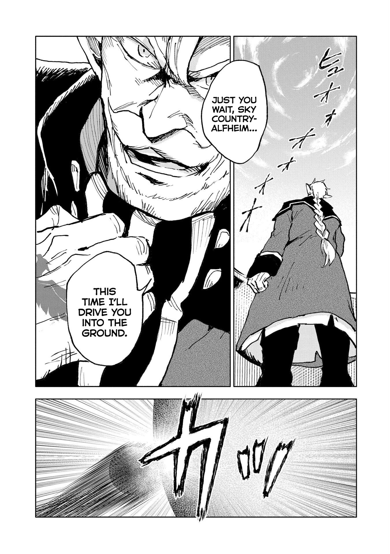 Saikyou Juzoku Tensei: Cheat Majutsushi no Slow Life Chapter 14 page 7 - Chapter 14