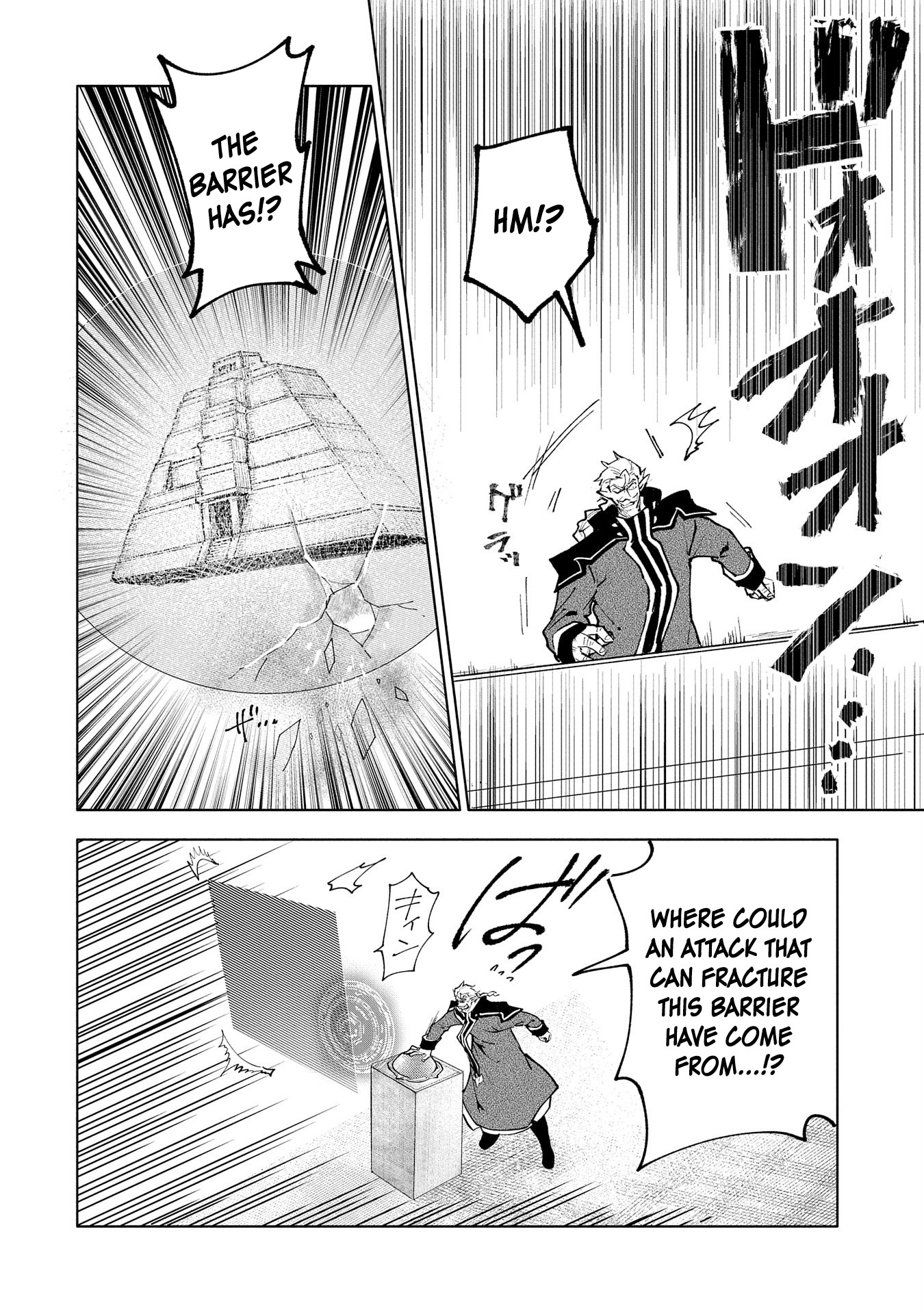 Saikyou Juzoku Tensei: Cheat Majutsushi no Slow Life Chapter 14 page 8 - Chapter 14