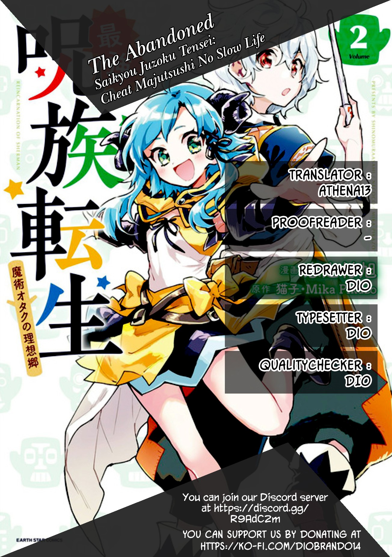 Saikyou Juzoku Tensei: Cheat Majutsushi no Slow Life Chapter 15 page 1 - Chapter 15