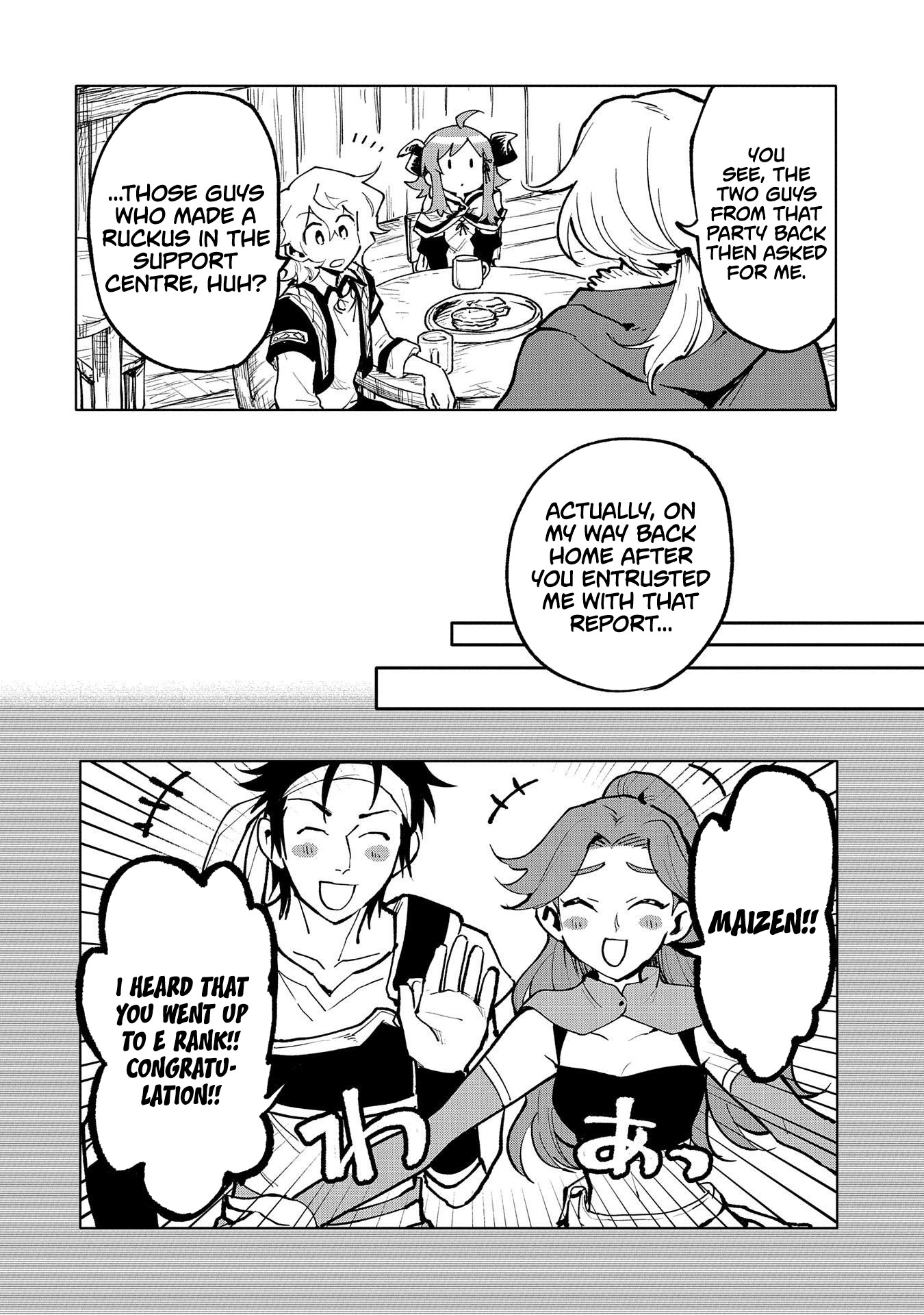 Saikyou Juzoku Tensei: Cheat Majutsushi no Slow Life Chapter 15 page 18 - Chapter 15