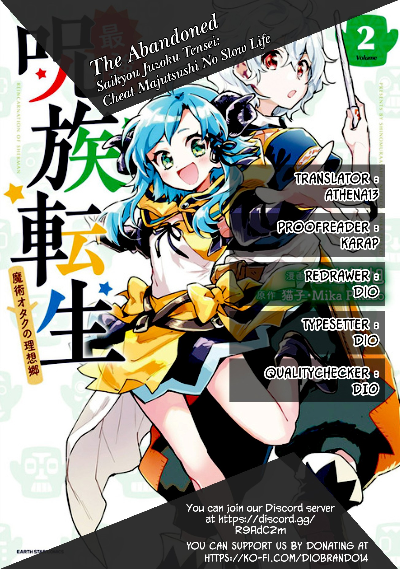 Saikyou Juzoku Tensei: Cheat Majutsushi no Slow Life Chapter 16 page 1 - Chapter 16