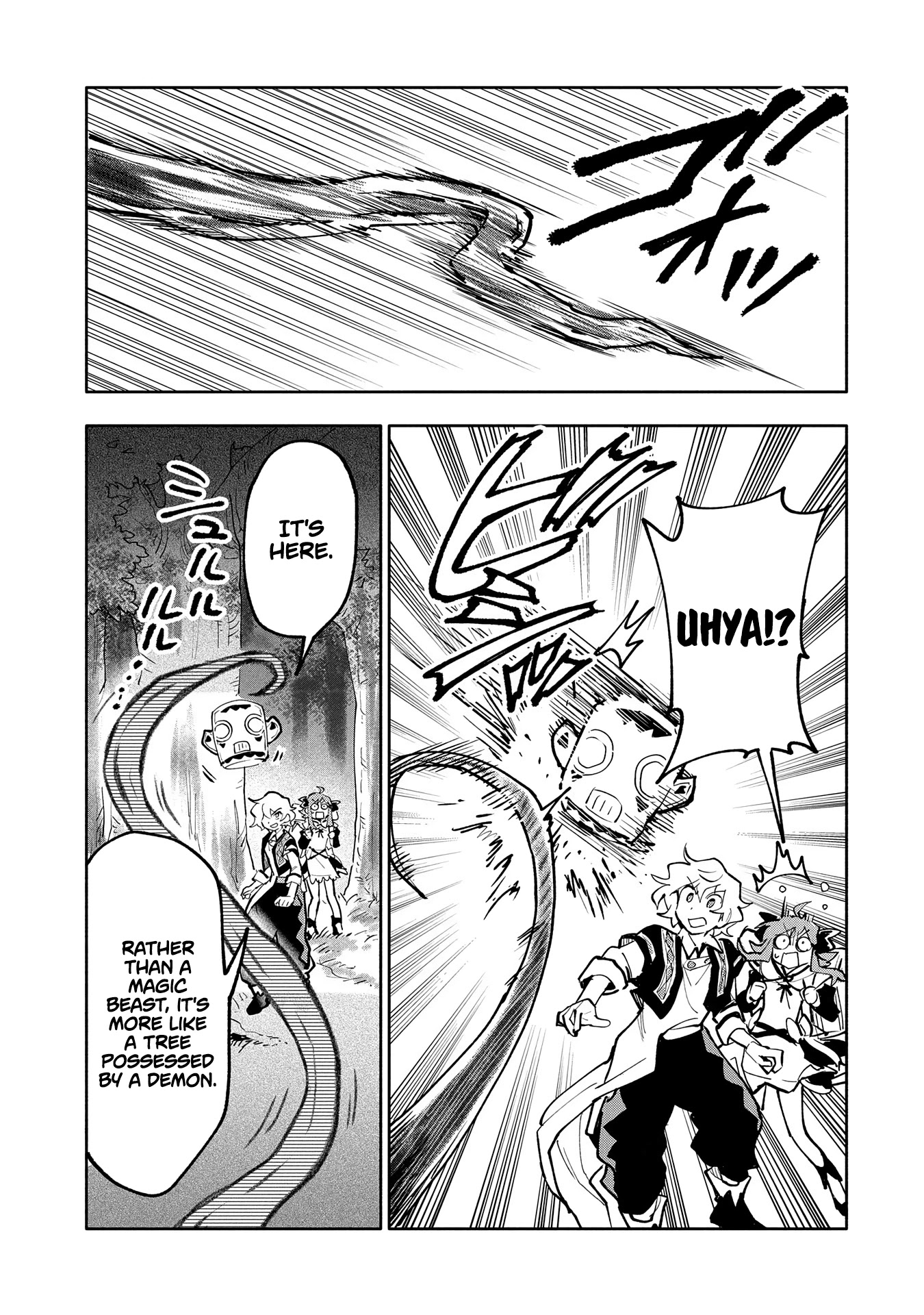 Saikyou Juzoku Tensei: Cheat Majutsushi no Slow Life Chapter 17 page 12 - Chapter 17
