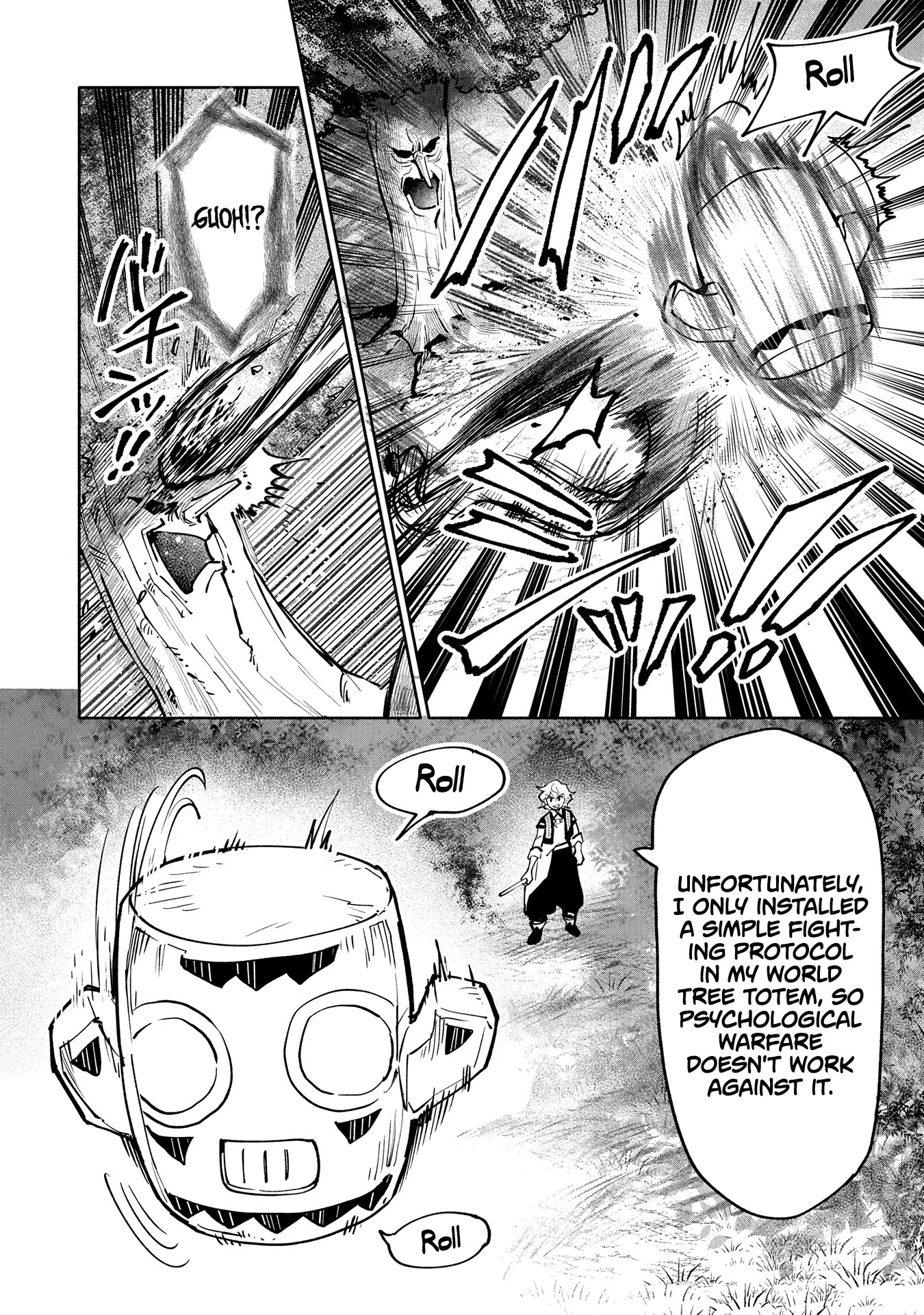 Saikyou Juzoku Tensei: Cheat Majutsushi no Slow Life Chapter 17 page 17 - Chapter 17