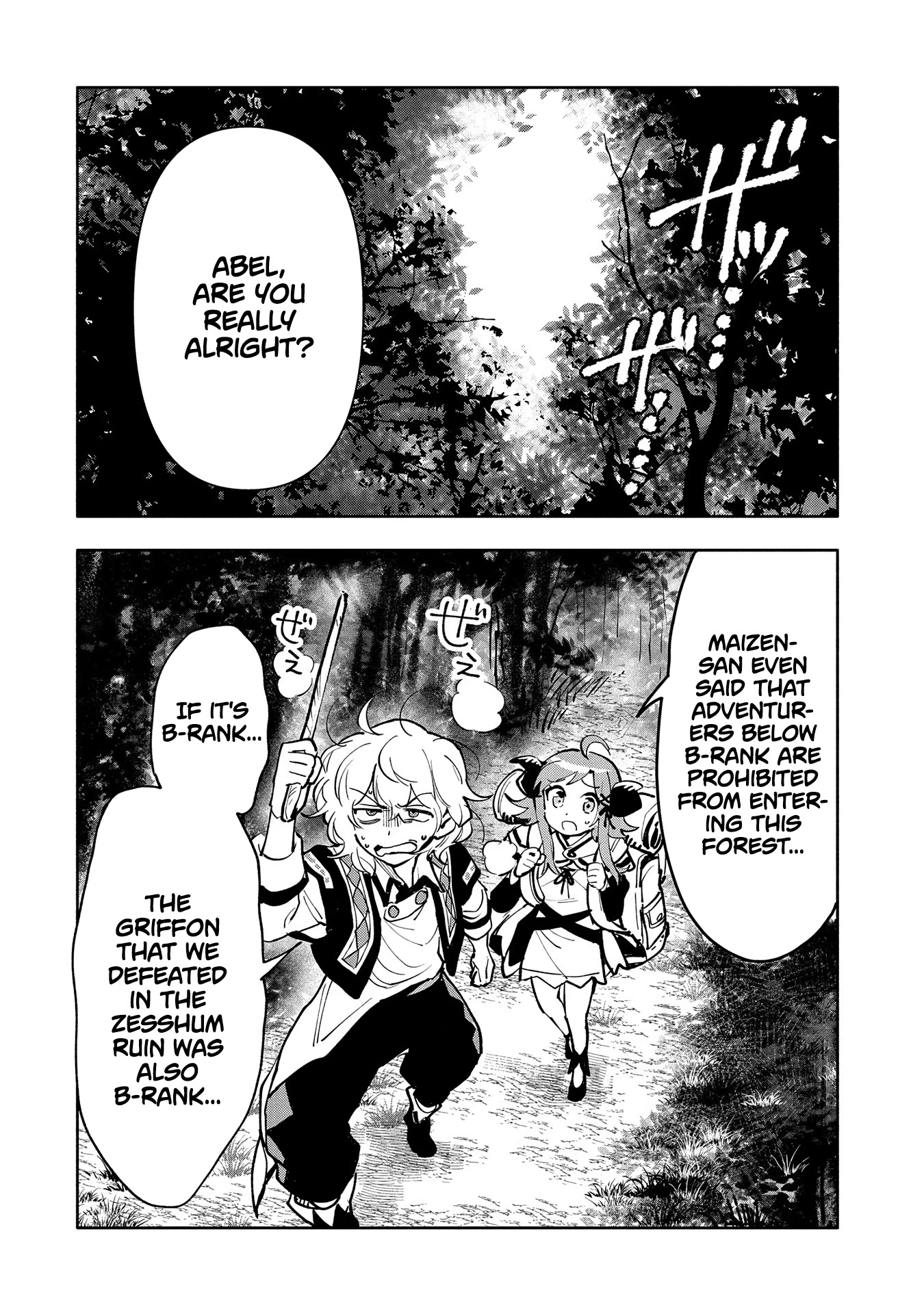 Saikyou Juzoku Tensei: Cheat Majutsushi no Slow Life Chapter 17 page 3 - Chapter 17