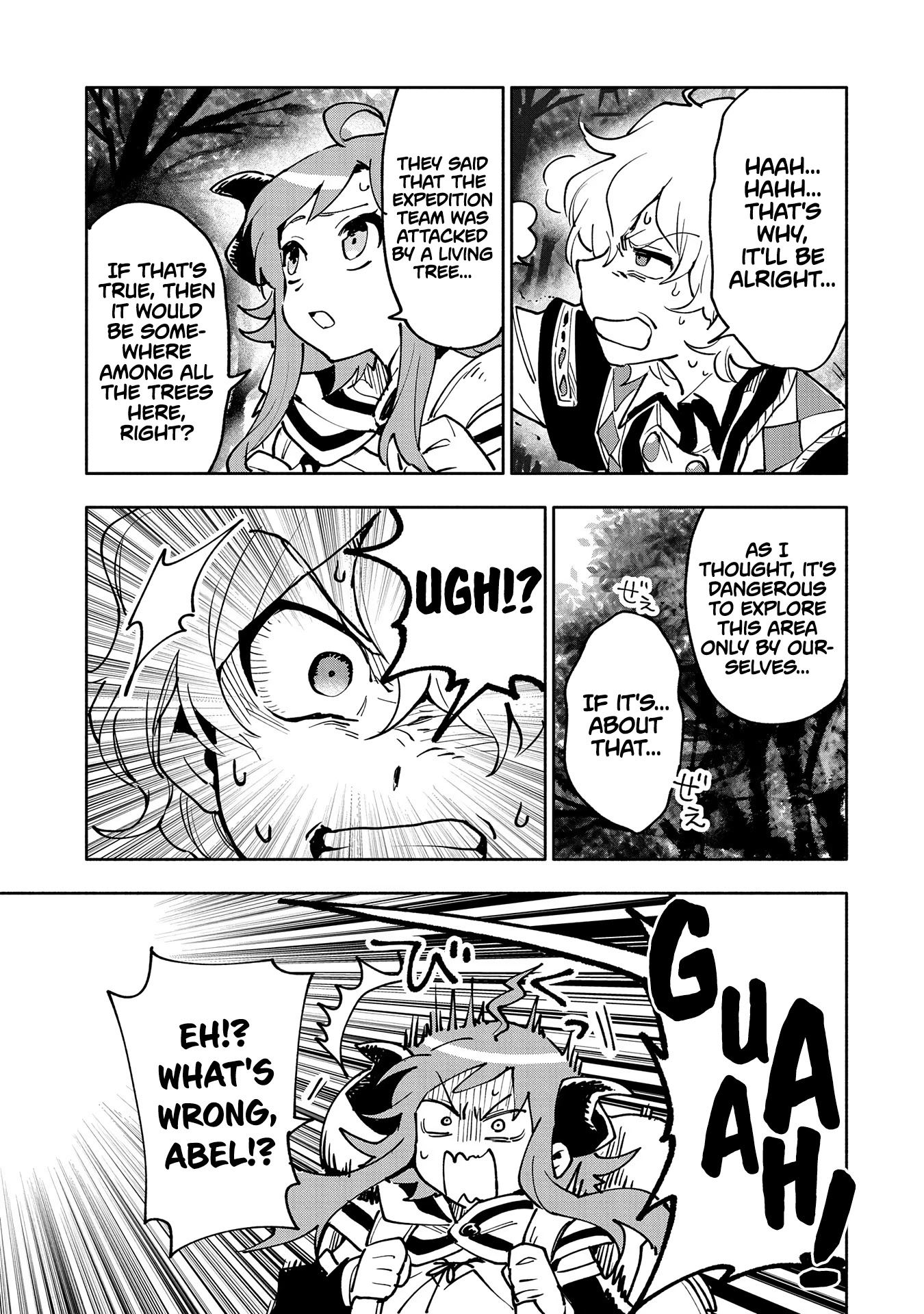 Saikyou Juzoku Tensei: Cheat Majutsushi no Slow Life Chapter 17 page 4 - Chapter 17