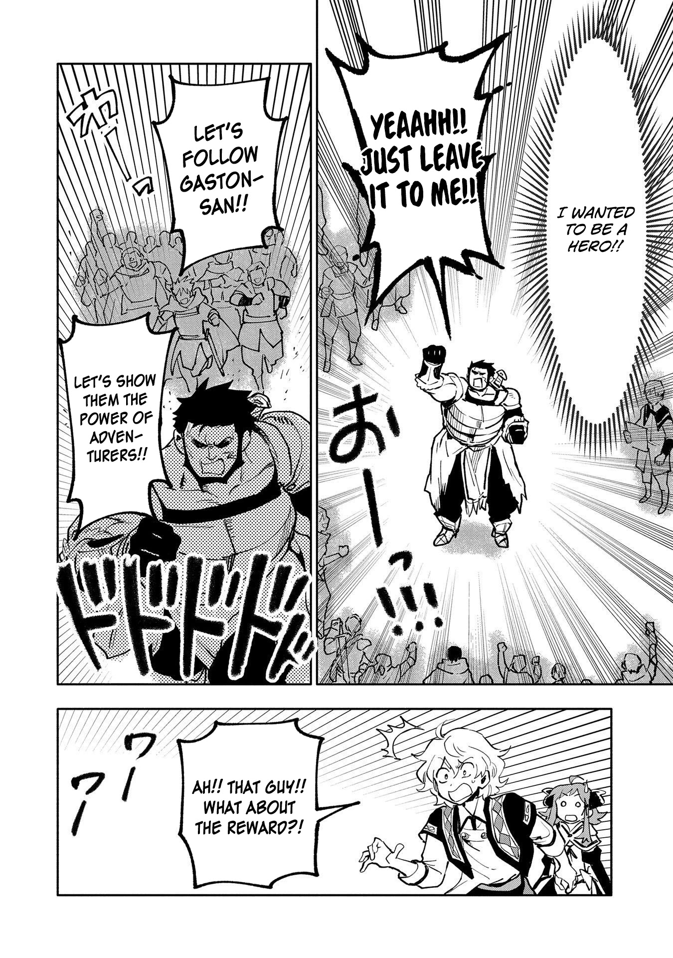Saikyou Juzoku Tensei: Cheat Majutsushi no Slow Life Chapter 18 page 13 - Chapter 18