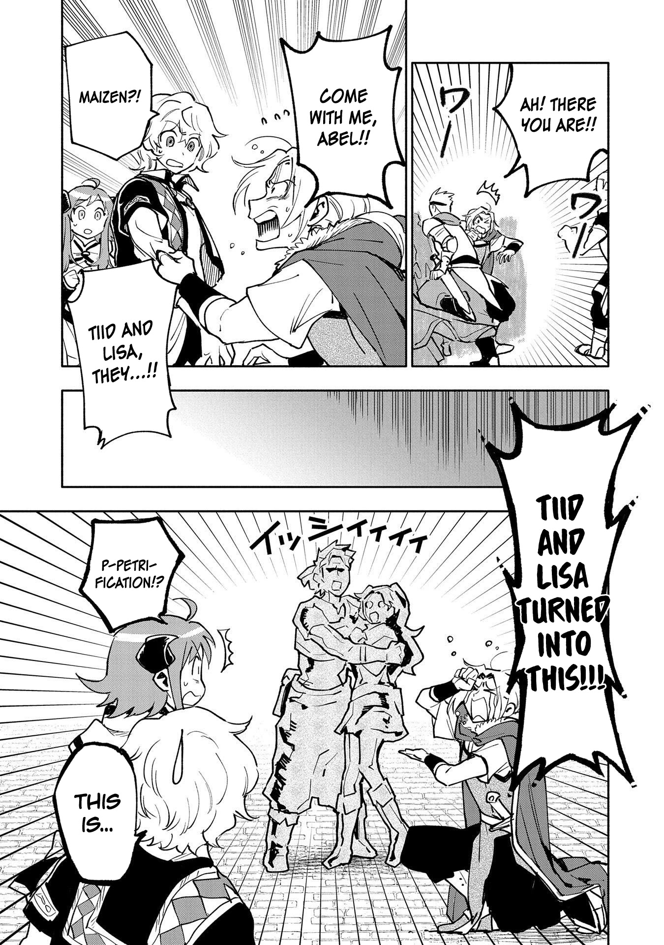 Saikyou Juzoku Tensei: Cheat Majutsushi no Slow Life Chapter 18 page 14 - Chapter 18