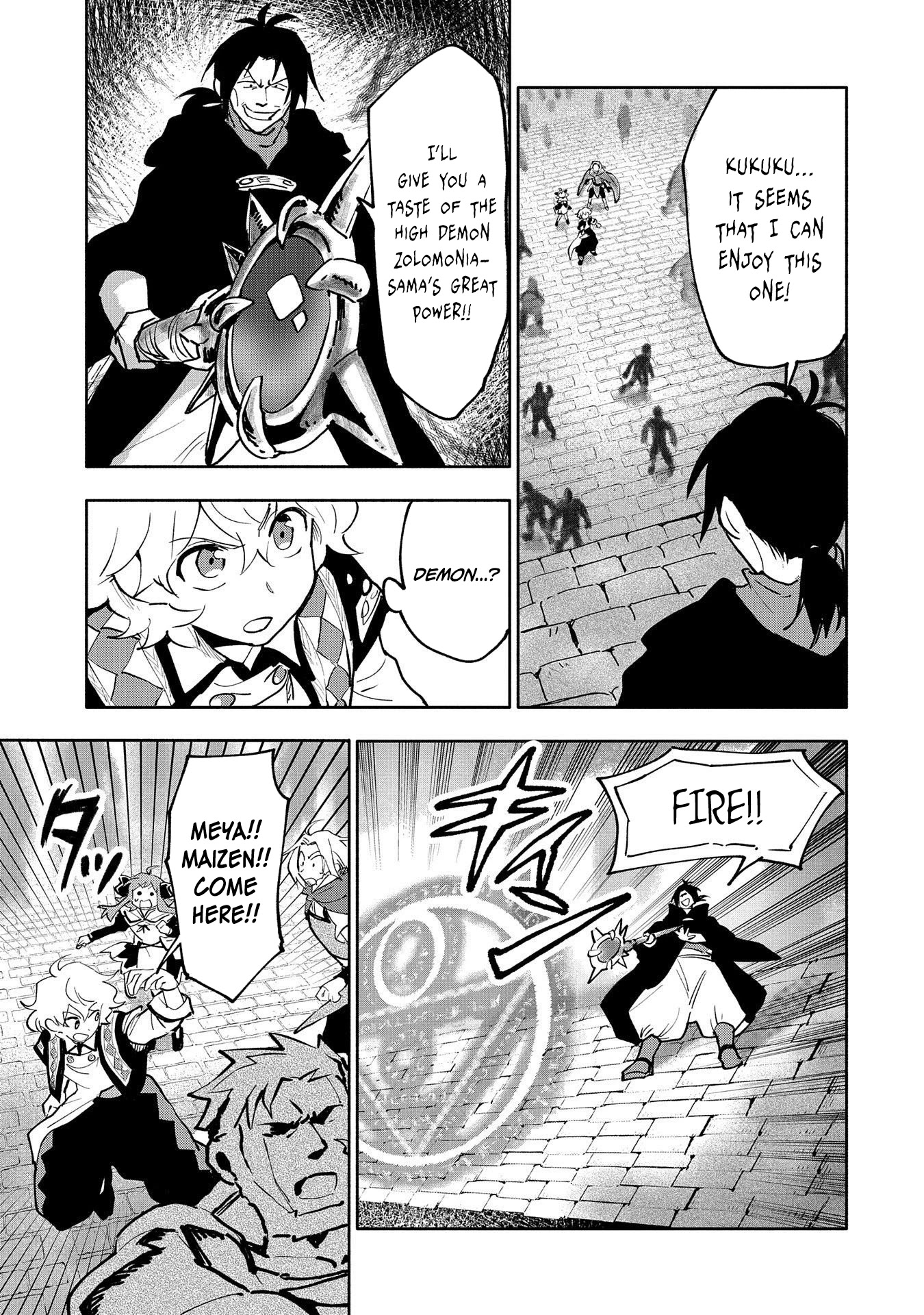 Saikyou Juzoku Tensei: Cheat Majutsushi no Slow Life Chapter 18 page 20 - Chapter 18