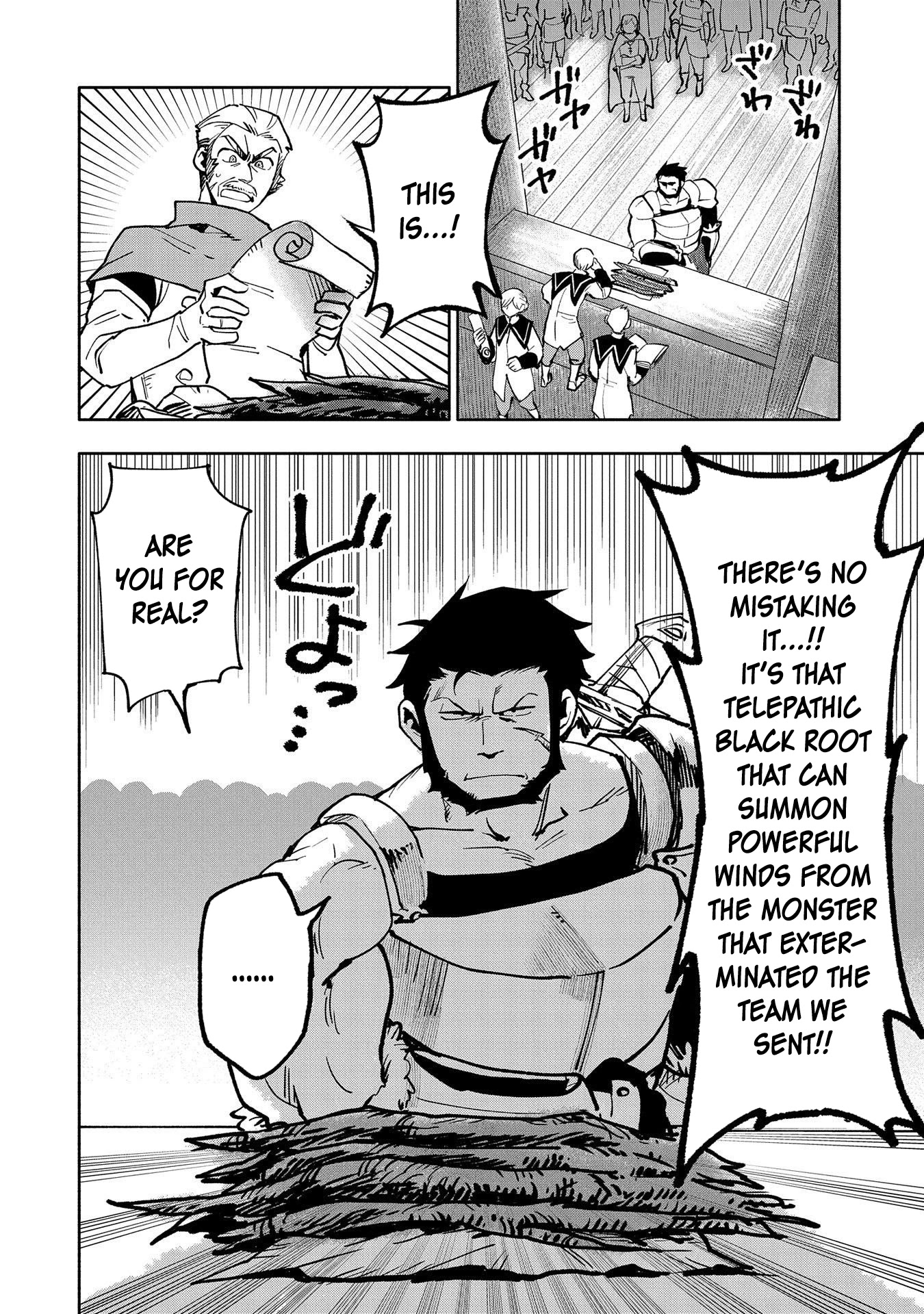Saikyou Juzoku Tensei: Cheat Majutsushi no Slow Life Chapter 18 page 7 - Chapter 18