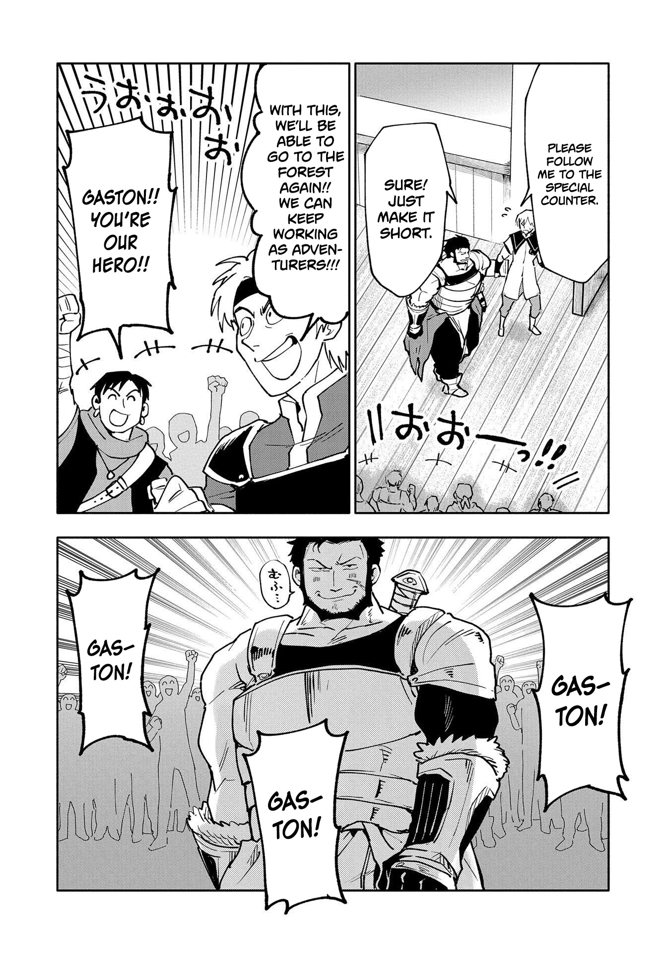 Saikyou Juzoku Tensei: Cheat Majutsushi no Slow Life Chapter 18 page 9 - Chapter 18