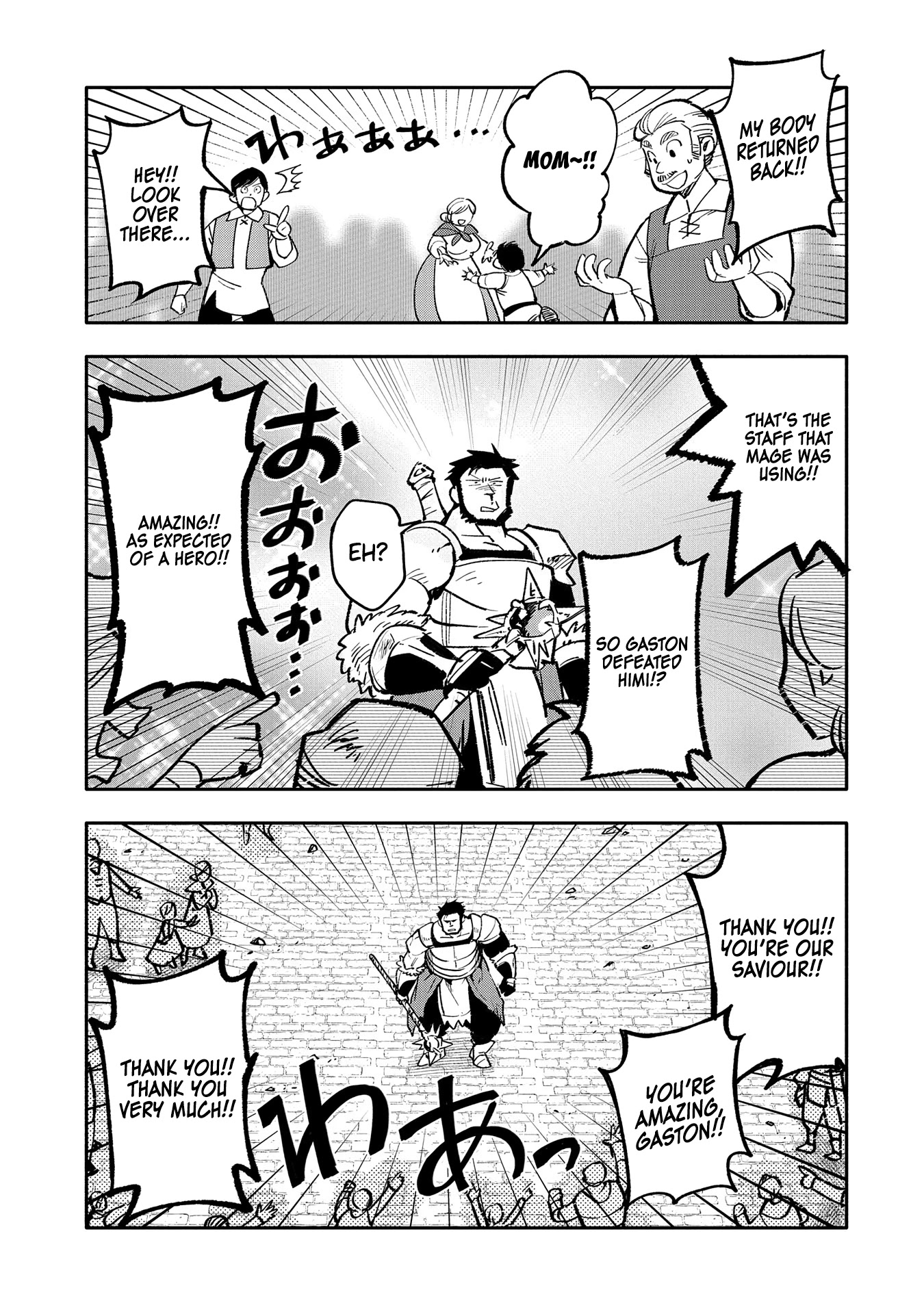 Saikyou Juzoku Tensei: Cheat Majutsushi no Slow Life Chapter 19 page 25 - Chapter 19