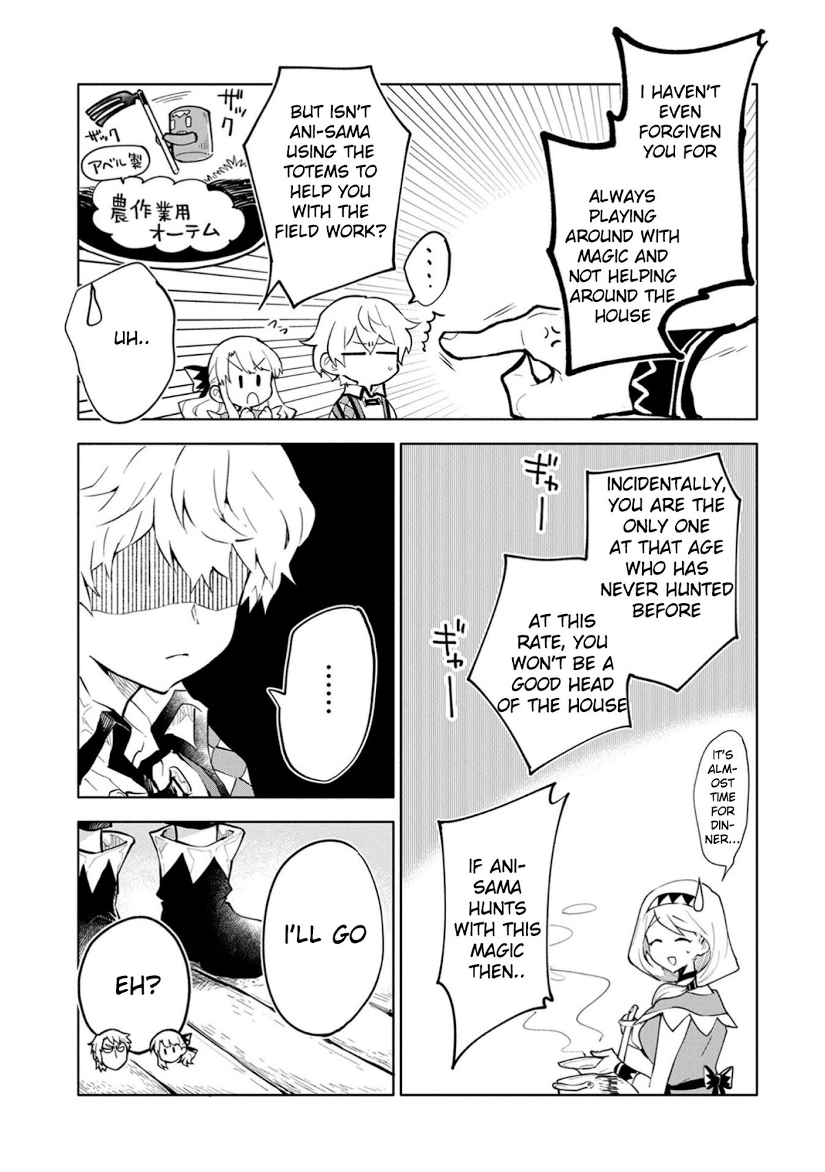 Saikyou Juzoku Tensei: Cheat Majutsushi no Slow Life Chapter 2 page 13 - Chapter 2