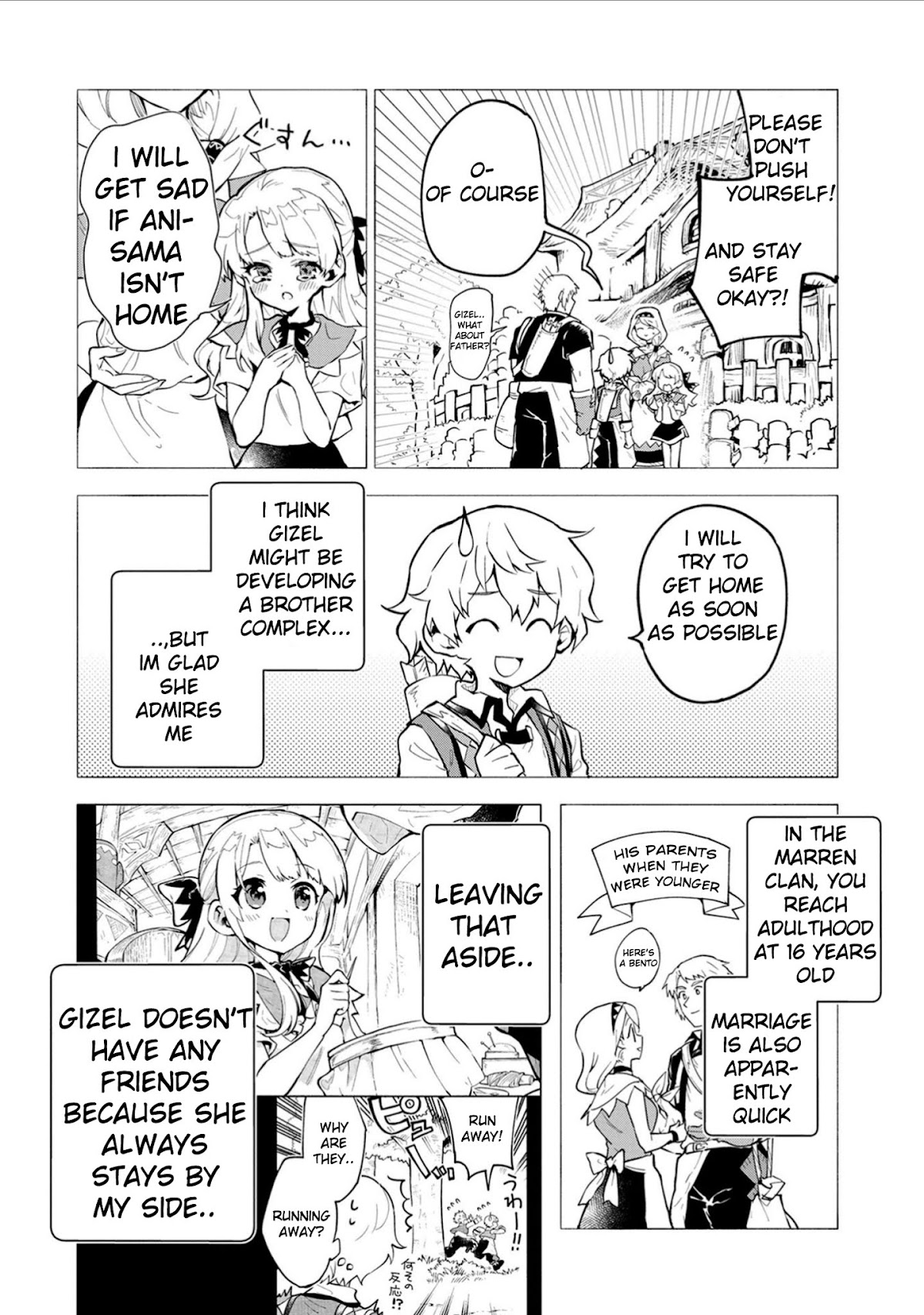 Saikyou Juzoku Tensei: Cheat Majutsushi no Slow Life Chapter 2 page 16 - Chapter 2
