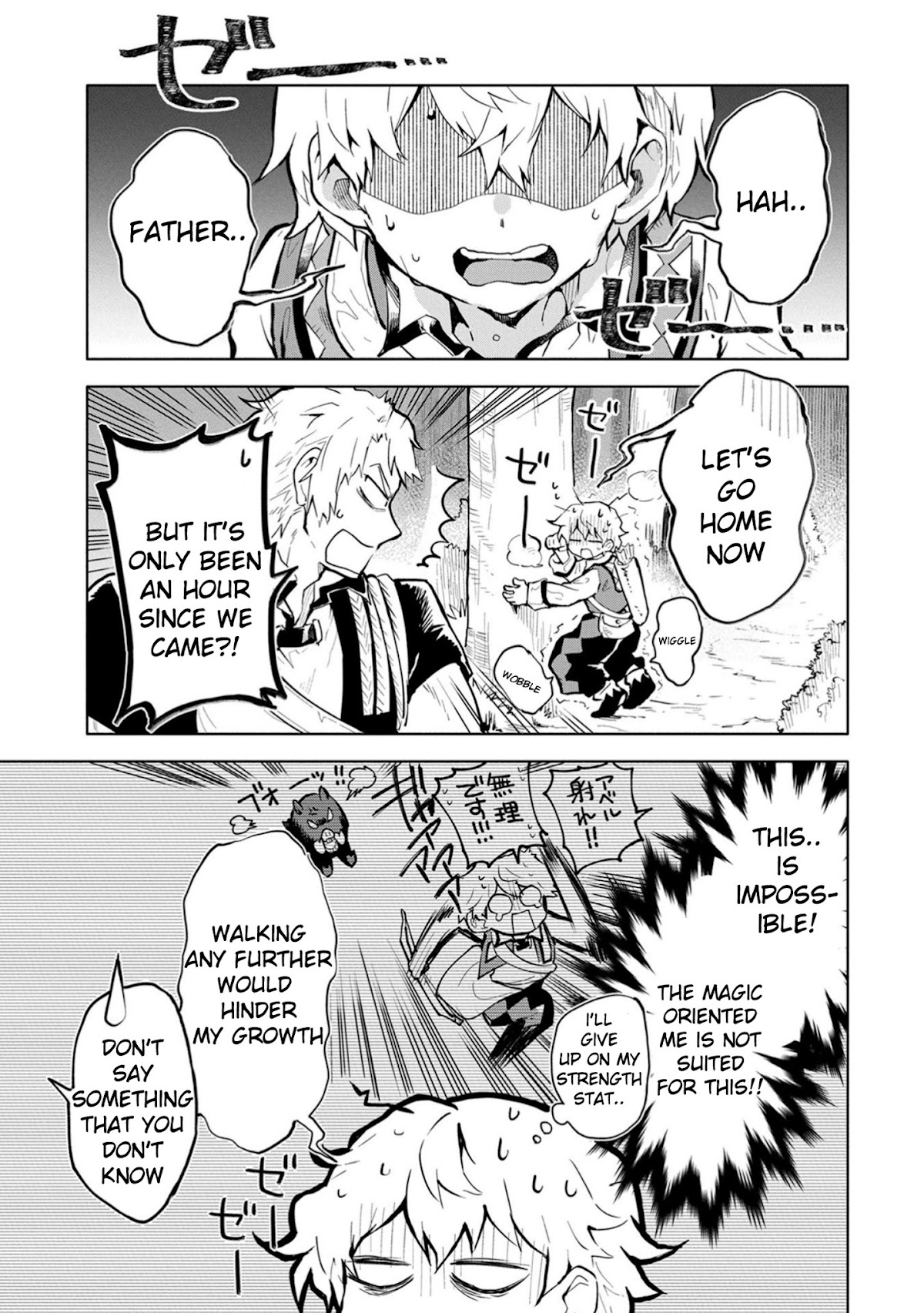 Saikyou Juzoku Tensei: Cheat Majutsushi no Slow Life Chapter 2 page 19 - Chapter 2