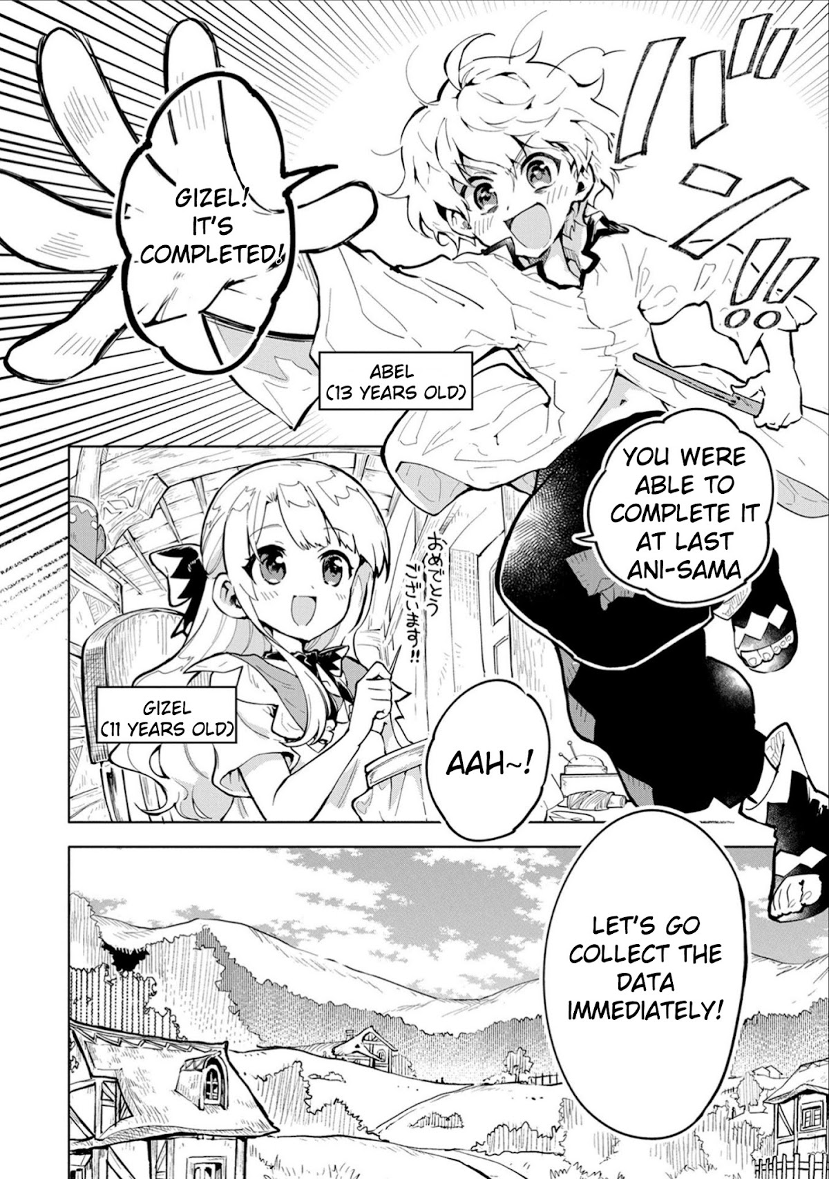 Saikyou Juzoku Tensei: Cheat Majutsushi no Slow Life Chapter 2 page 2 - Chapter 2