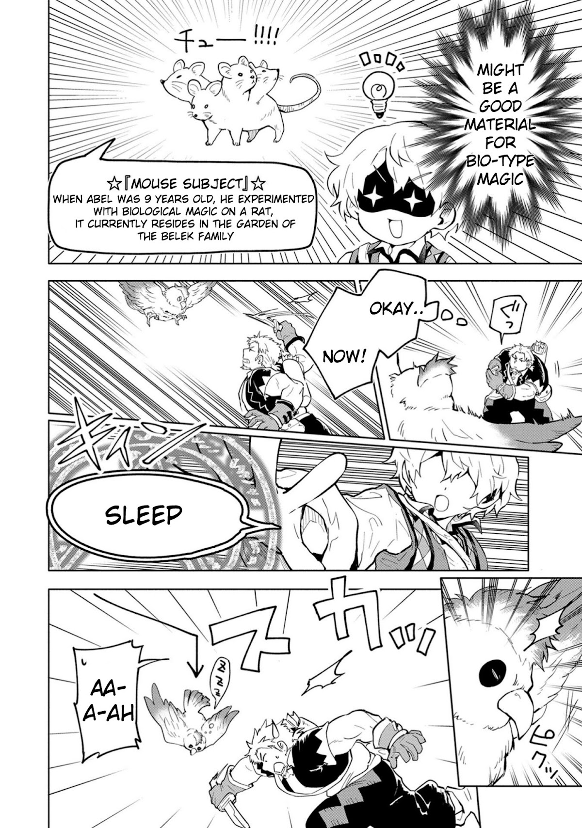 Saikyou Juzoku Tensei: Cheat Majutsushi no Slow Life Chapter 2 page 22 - Chapter 2