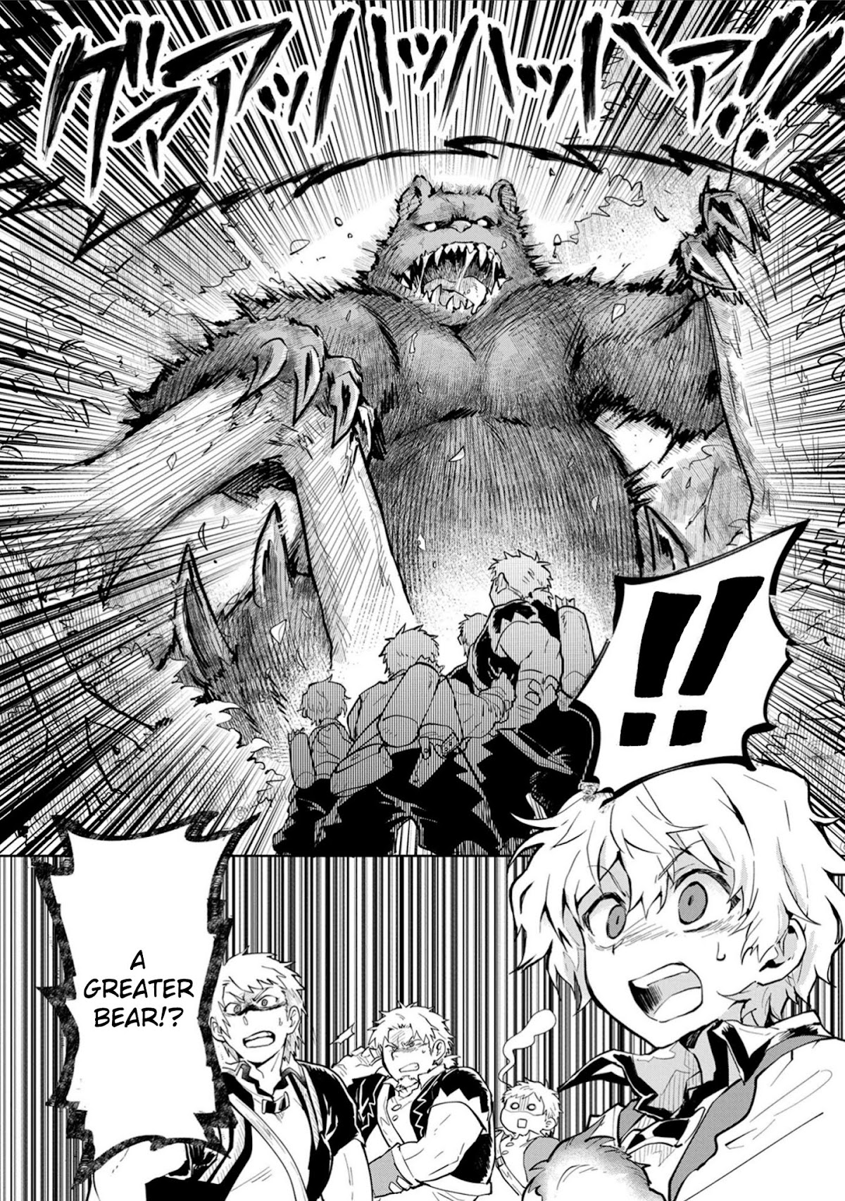 Saikyou Juzoku Tensei: Cheat Majutsushi no Slow Life Chapter 2 page 25 - Chapter 2