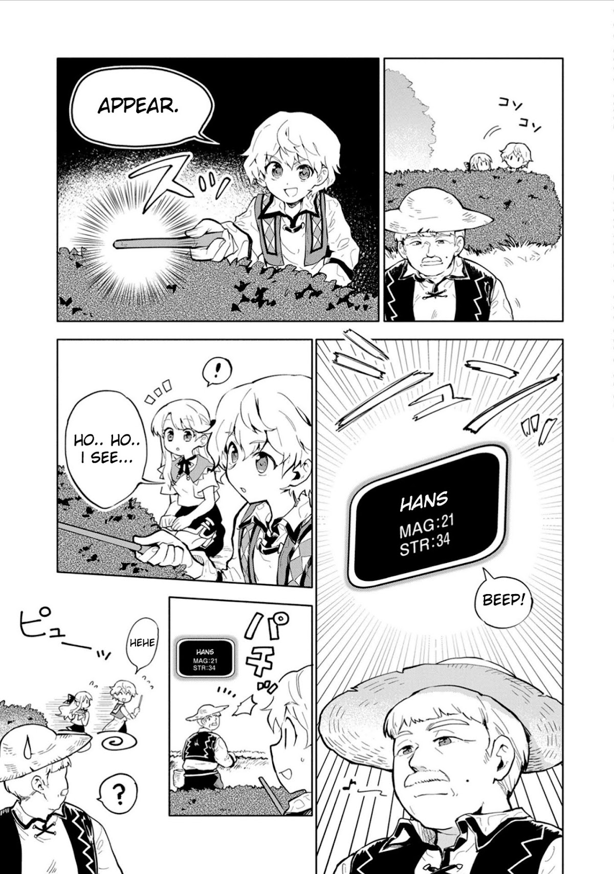 Saikyou Juzoku Tensei: Cheat Majutsushi no Slow Life Chapter 2 page 3 - Chapter 2