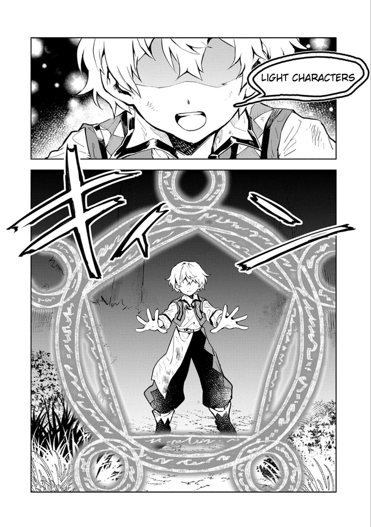 Saikyou Juzoku Tensei: Cheat Majutsushi no Slow Life Chapter 2 page 32 - Chapter 2
