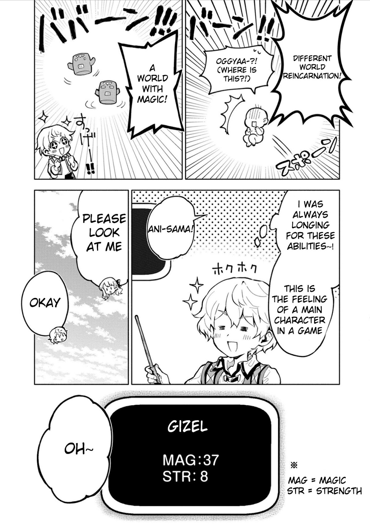 Saikyou Juzoku Tensei: Cheat Majutsushi no Slow Life Chapter 2 page 5 - Chapter 2