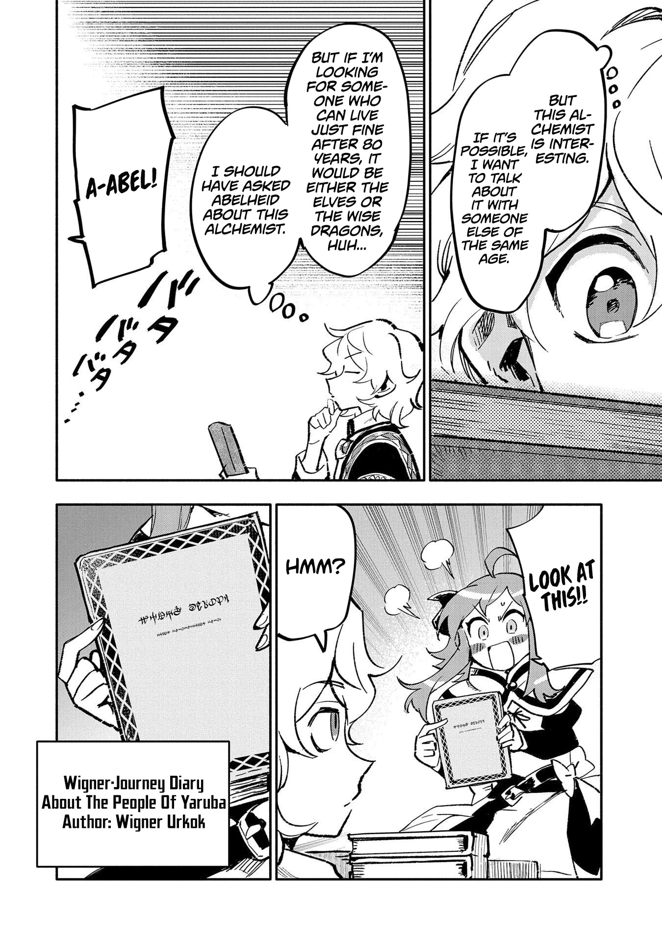 Saikyou Juzoku Tensei: Cheat Majutsushi no Slow Life Chapter 20 page 12 - Chapter 20