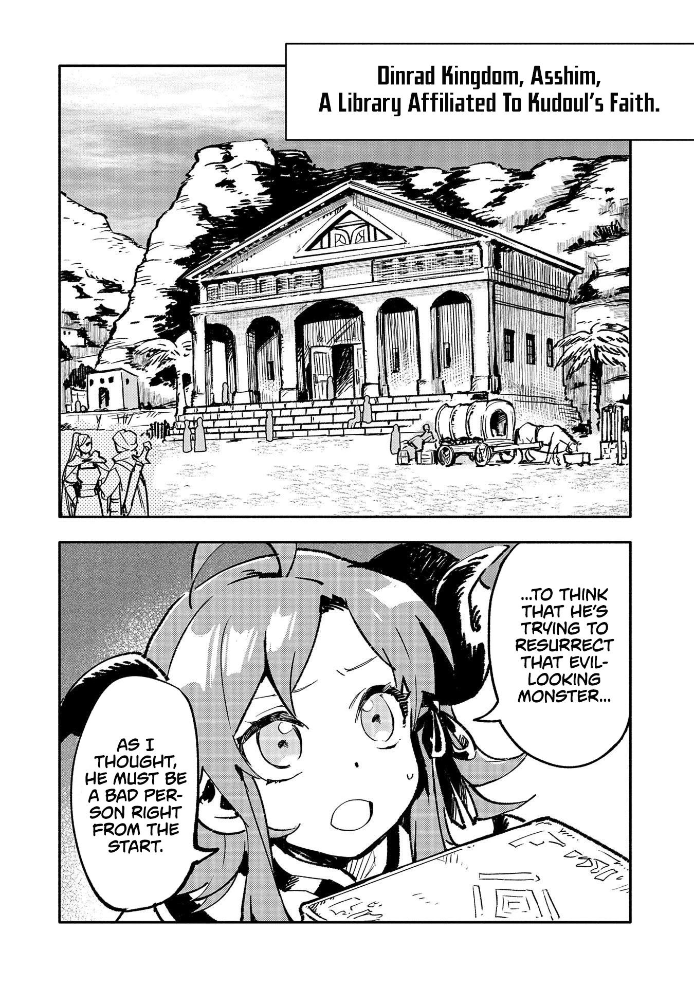 Saikyou Juzoku Tensei: Cheat Majutsushi no Slow Life Chapter 20 page 2 - Chapter 20