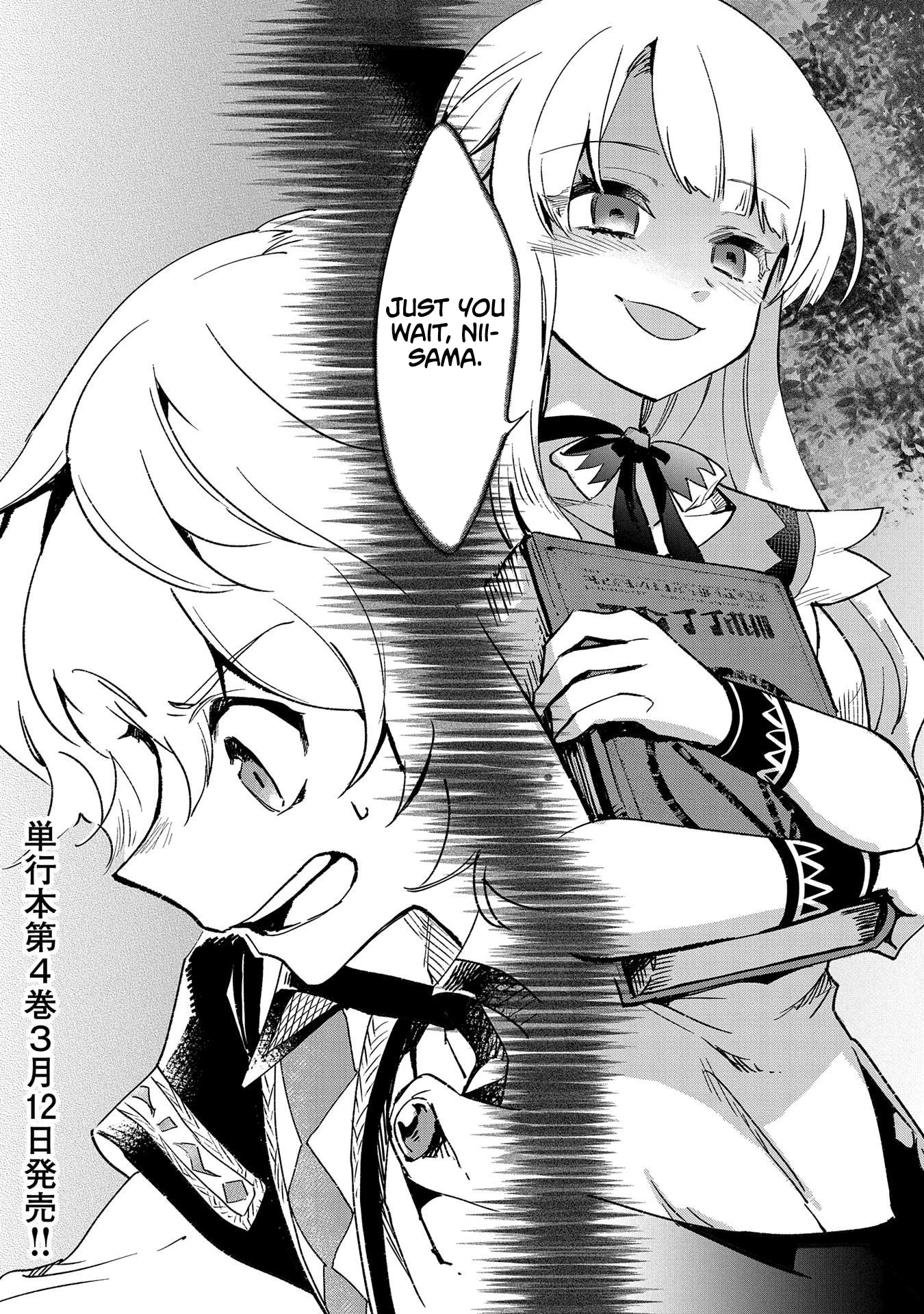 Saikyou Juzoku Tensei: Cheat Majutsushi no Slow Life Chapter 20 page 25 - Chapter 20
