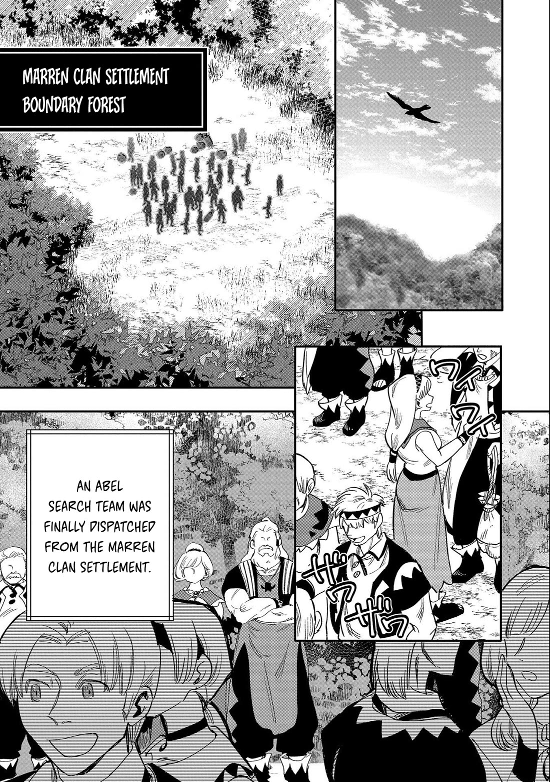 Saikyou Juzoku Tensei: Cheat Majutsushi no Slow Life Chapter 21 page 13 - Chapter 21