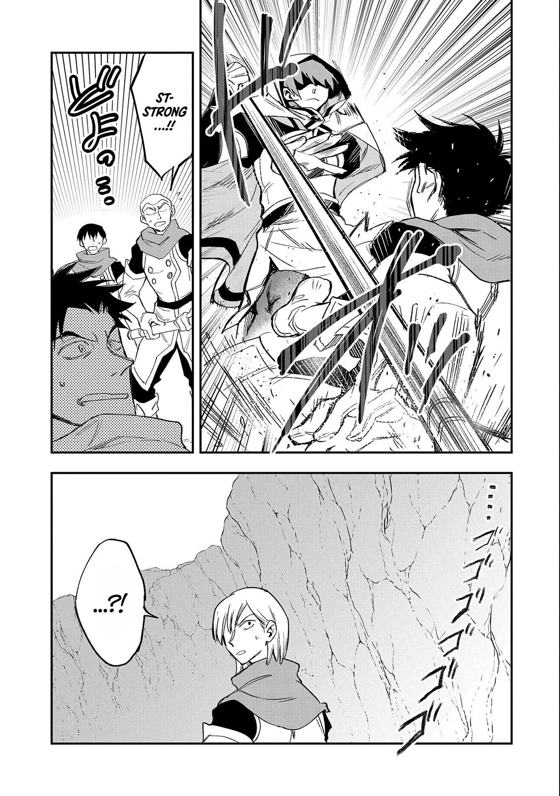 Saikyou Juzoku Tensei: Cheat Majutsushi no Slow Life Chapter 21 page 23 - Chapter 21