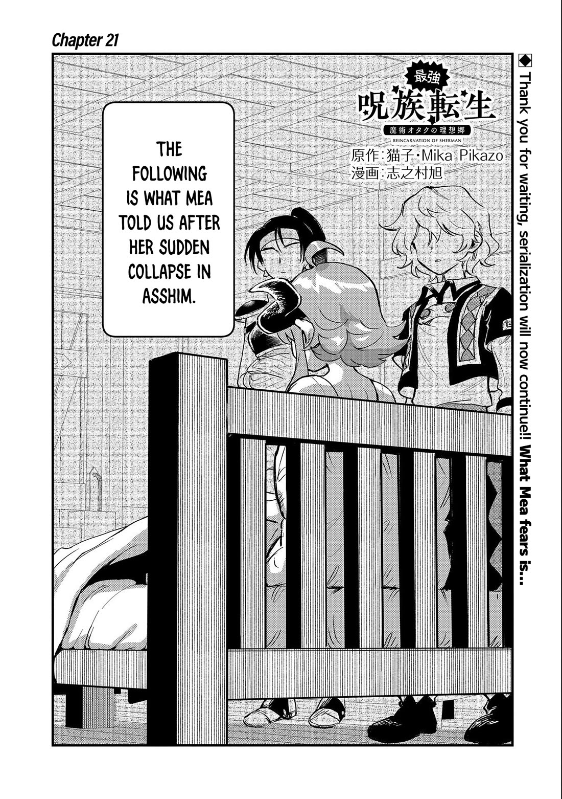 Saikyou Juzoku Tensei: Cheat Majutsushi no Slow Life Chapter 21 page 5 - Chapter 21