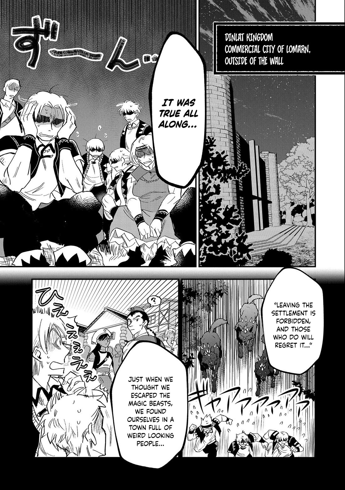 Saikyou Juzoku Tensei: Cheat Majutsushi no Slow Life Chapter 22 page 12 - Chapter 22