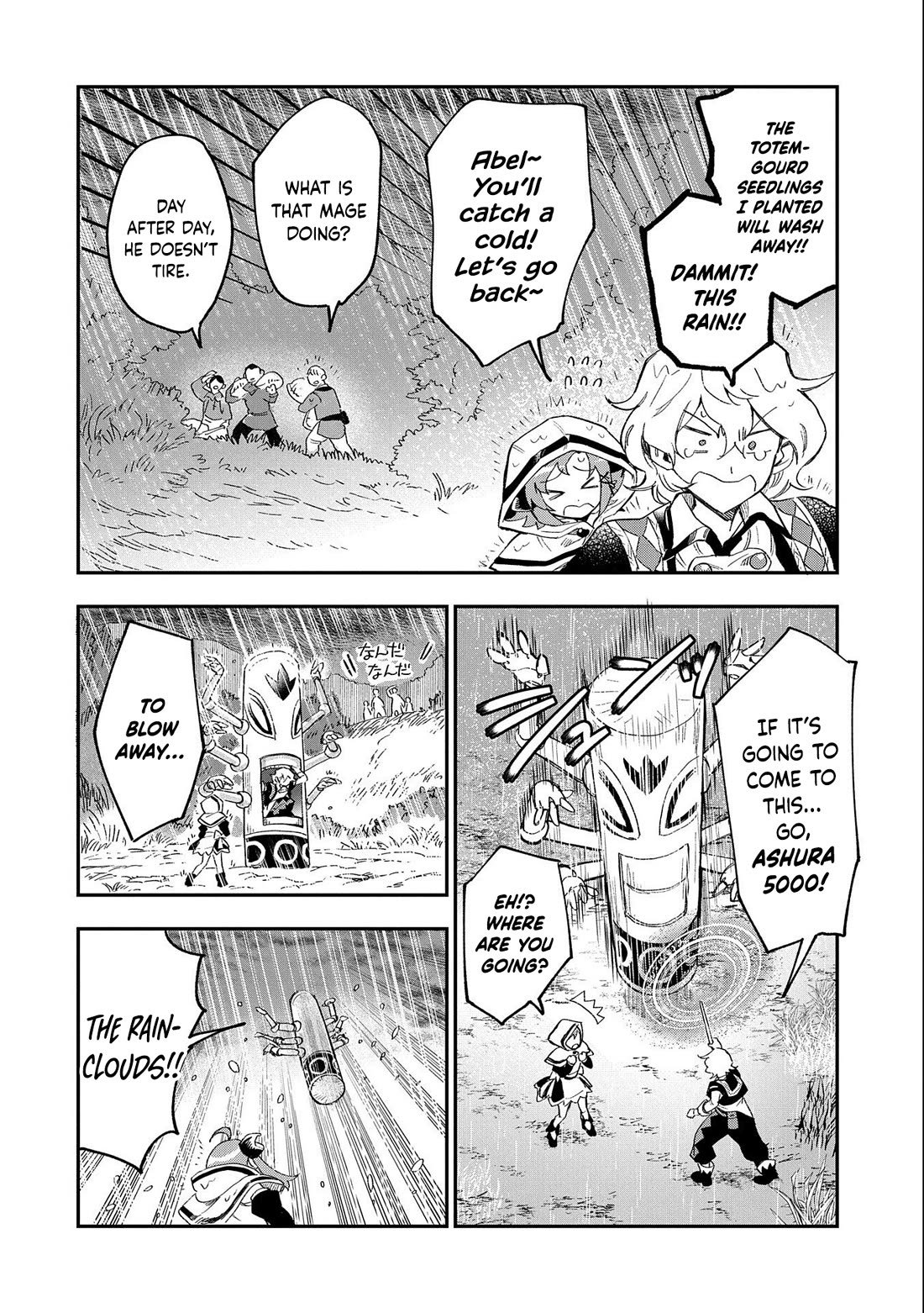 Saikyou Juzoku Tensei: Cheat Majutsushi no Slow Life Chapter 22 page 17 - Chapter 22