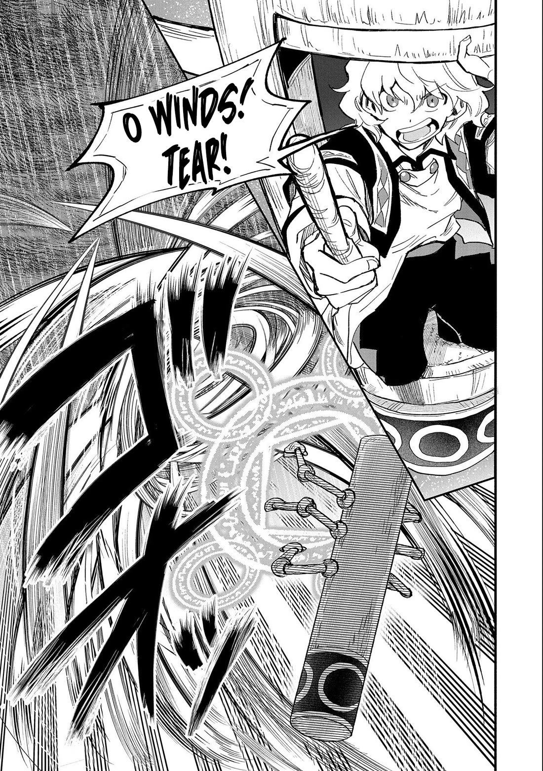 Saikyou Juzoku Tensei: Cheat Majutsushi no Slow Life Chapter 22 page 18 - Chapter 22