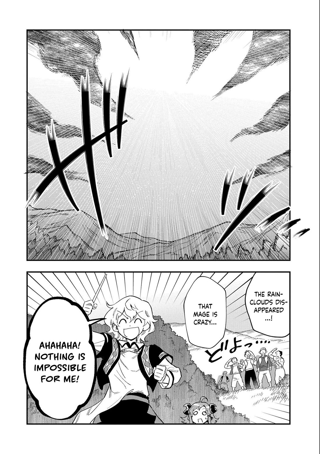 Saikyou Juzoku Tensei: Cheat Majutsushi no Slow Life Chapter 22 page 19 - Chapter 22
