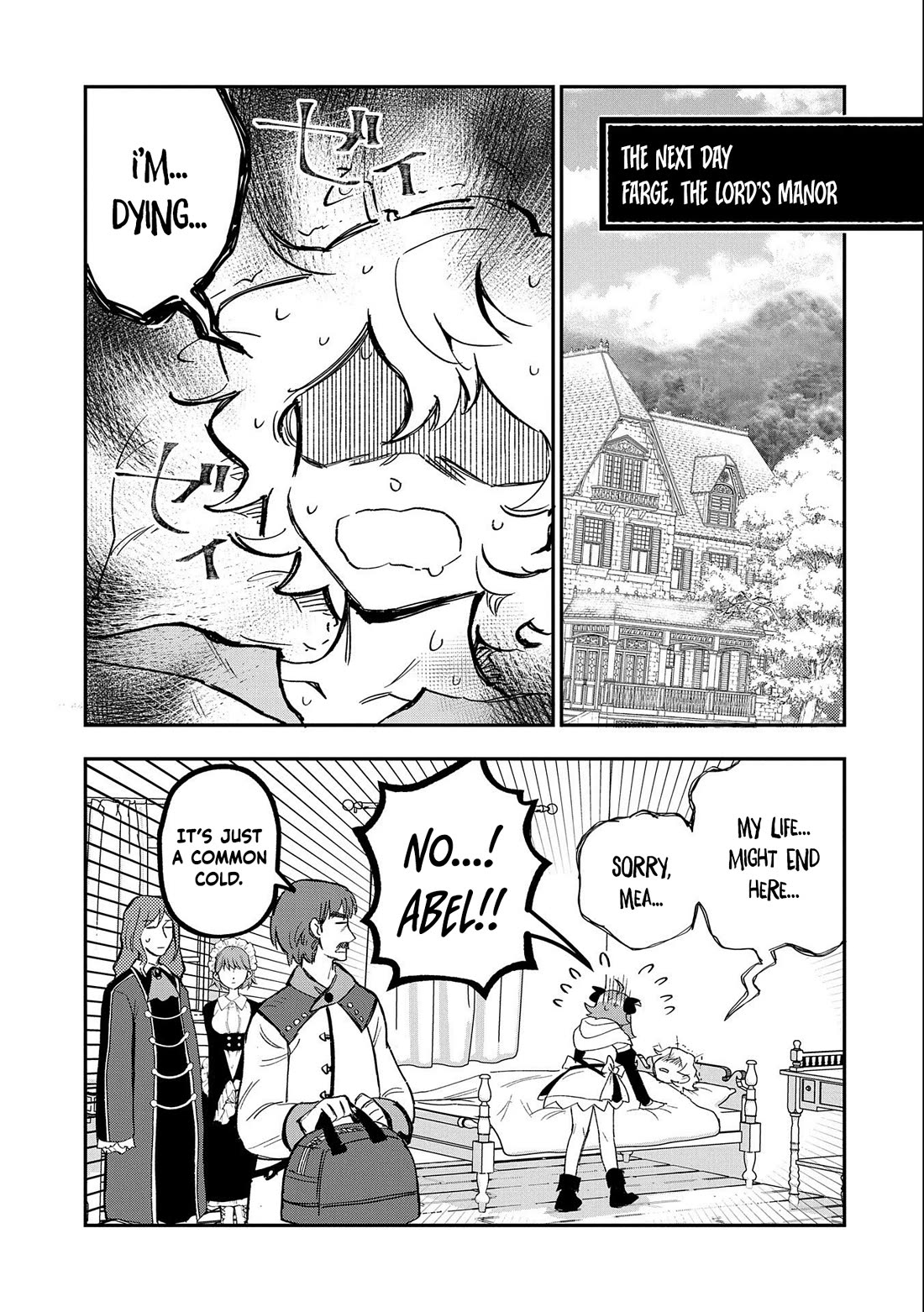 Saikyou Juzoku Tensei: Cheat Majutsushi no Slow Life Chapter 22 page 20 - Chapter 22