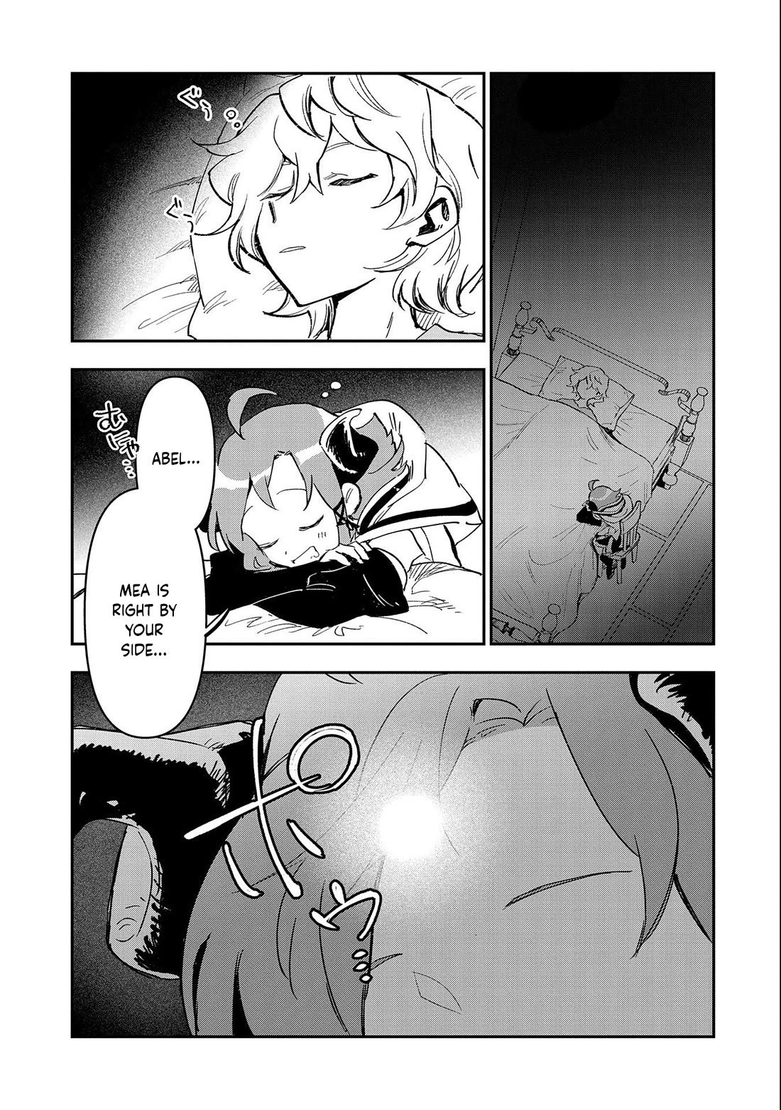 Saikyou Juzoku Tensei: Cheat Majutsushi no Slow Life Chapter 22 page 22 - Chapter 22