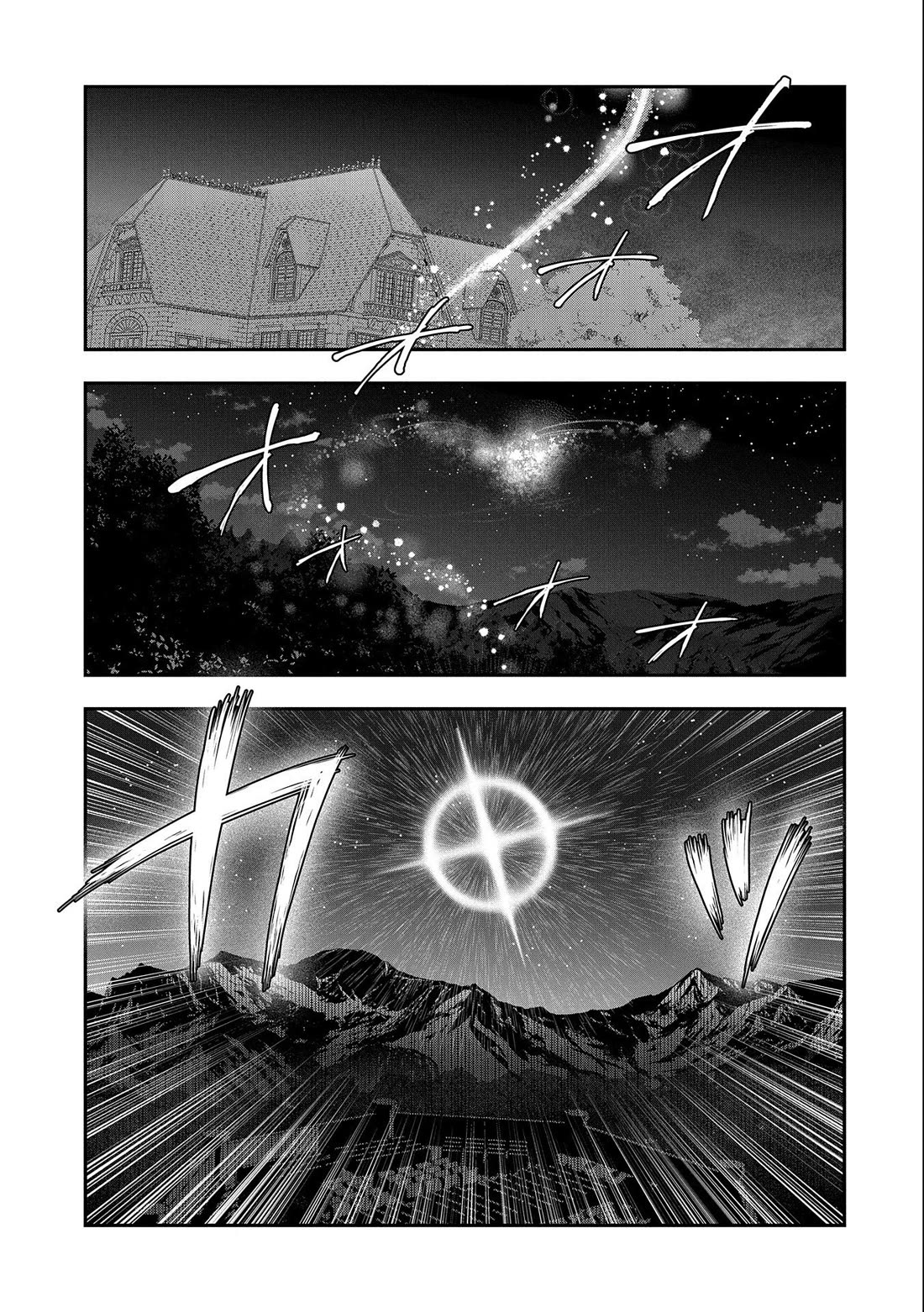 Saikyou Juzoku Tensei: Cheat Majutsushi no Slow Life Chapter 22 page 24 - Chapter 22