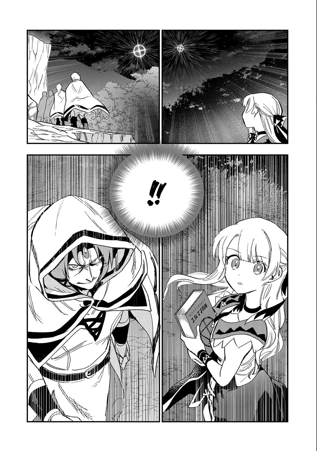 Saikyou Juzoku Tensei: Cheat Majutsushi no Slow Life Chapter 22 page 25 - Chapter 22