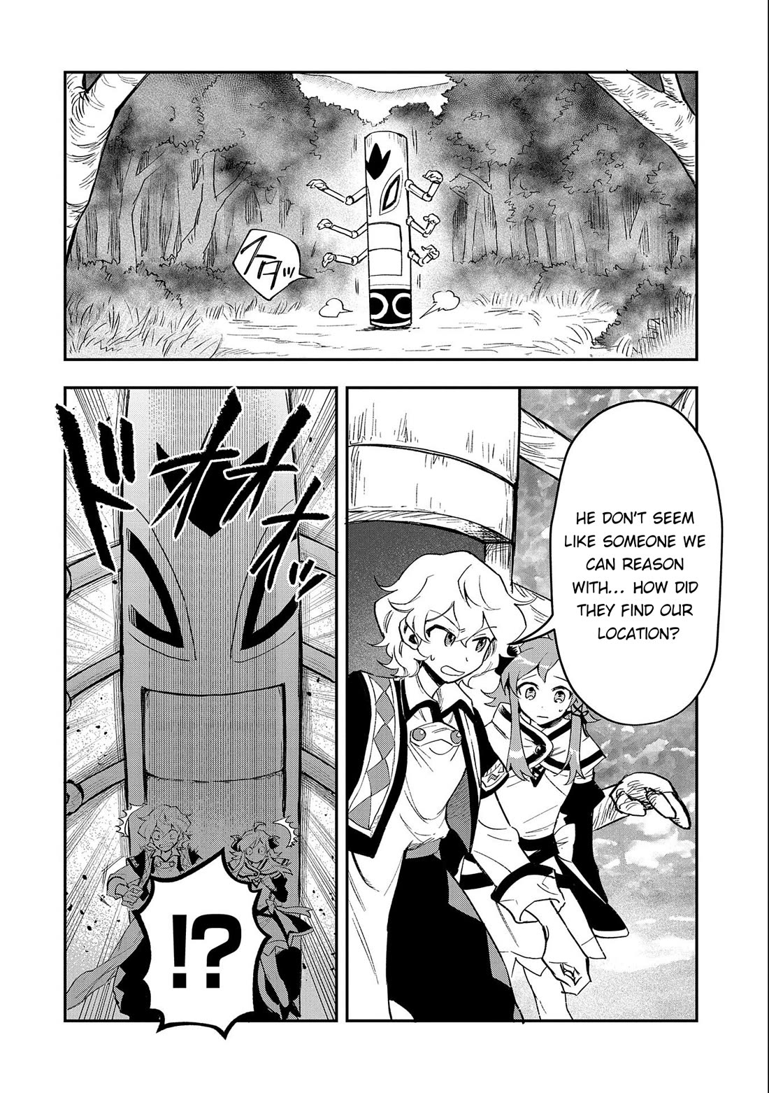 Saikyou Juzoku Tensei: Cheat Majutsushi no Slow Life Chapter 23 page 15 - Chapter 23