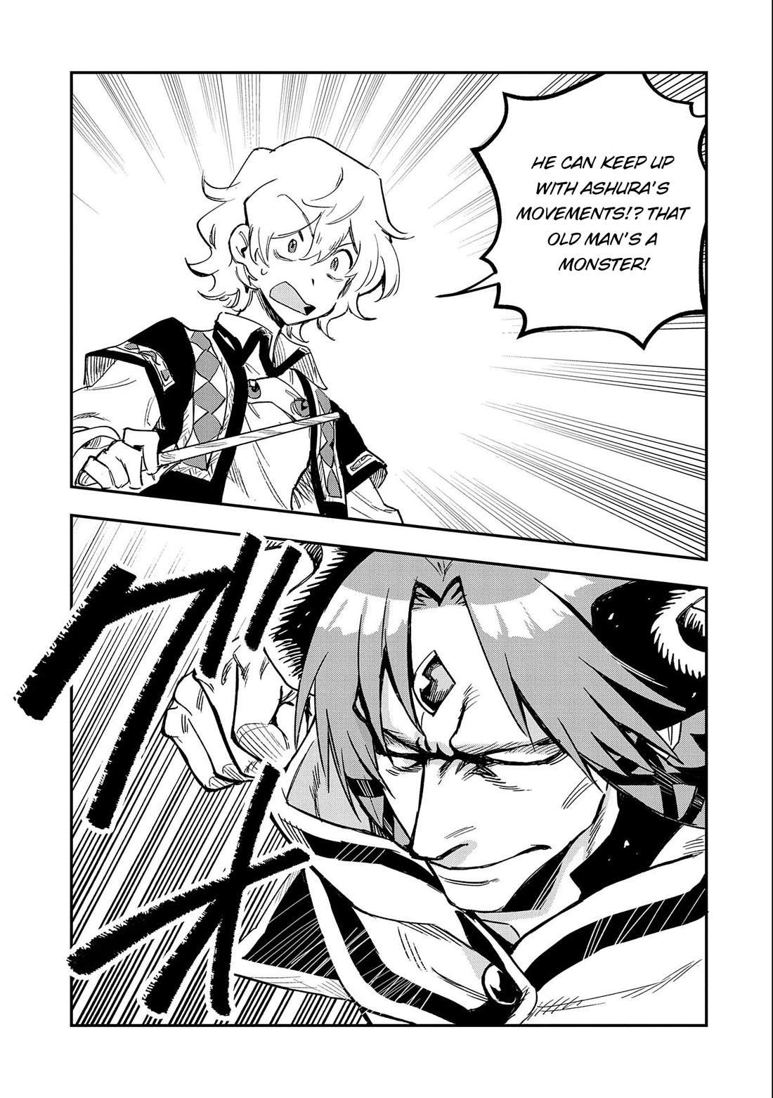 Saikyou Juzoku Tensei: Cheat Majutsushi no Slow Life Chapter 23 page 22 - Chapter 23
