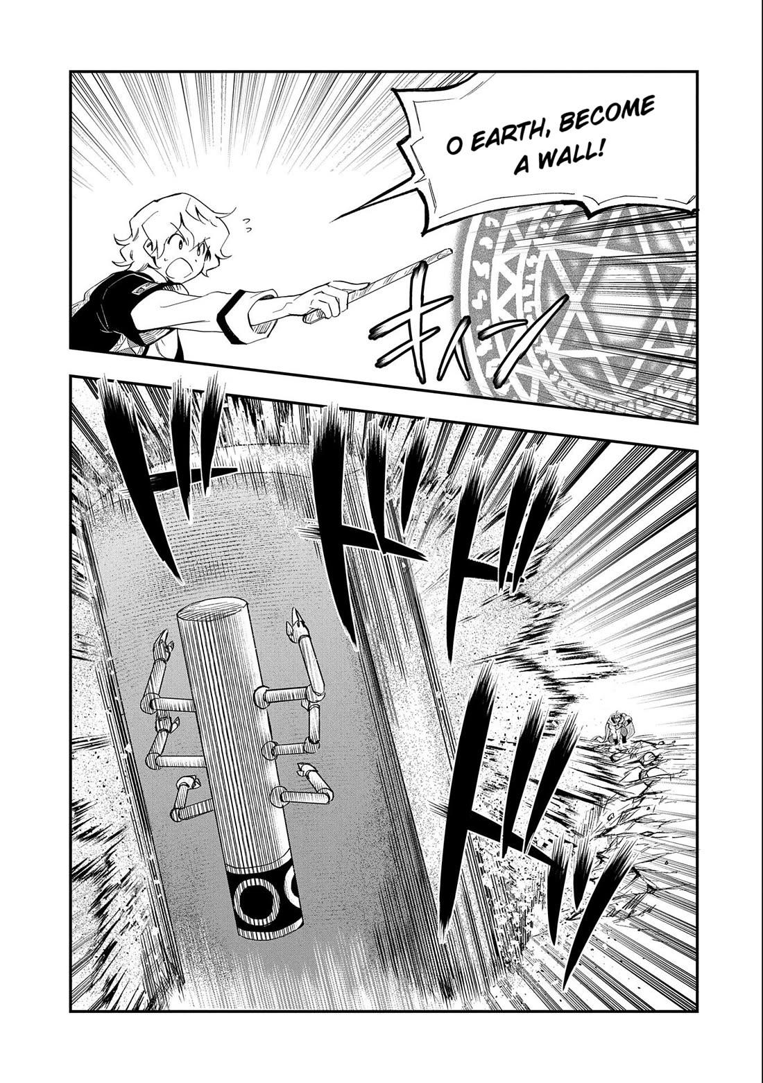 Saikyou Juzoku Tensei: Cheat Majutsushi no Slow Life Chapter 23 page 24 - Chapter 23