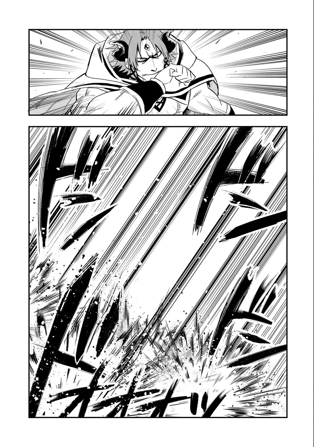 Saikyou Juzoku Tensei: Cheat Majutsushi no Slow Life Chapter 23 page 30 - Chapter 23