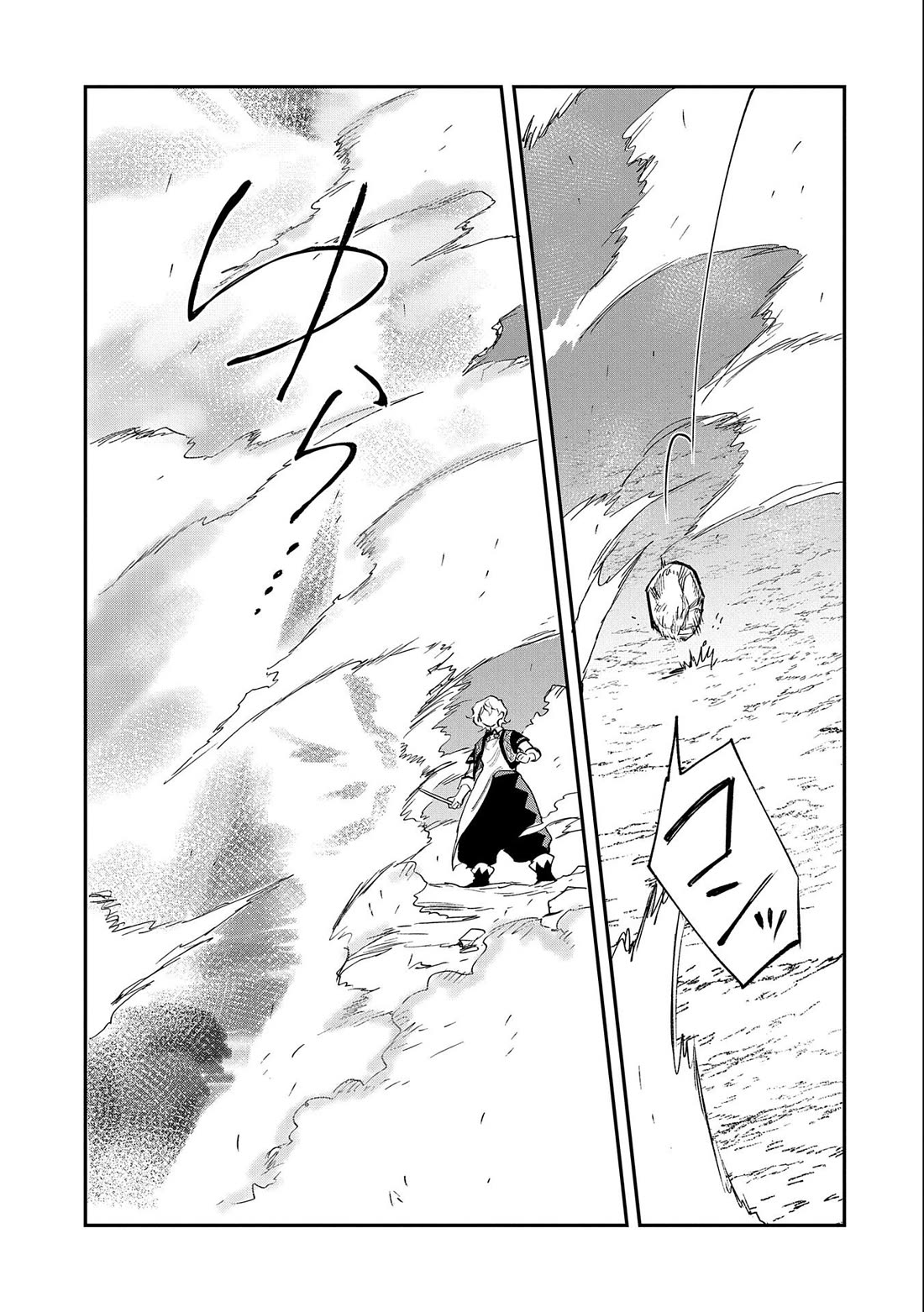 Saikyou Juzoku Tensei: Cheat Majutsushi no Slow Life Chapter 23 page 32 - Chapter 23